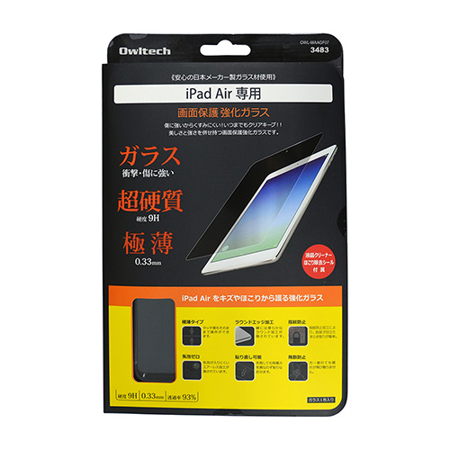【新品】スタンダードナチュラルクリアiPad Air専用　画面保護　強化ガラス
