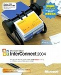 【中古品】Microsoft Office InterConnect 2004 Windows