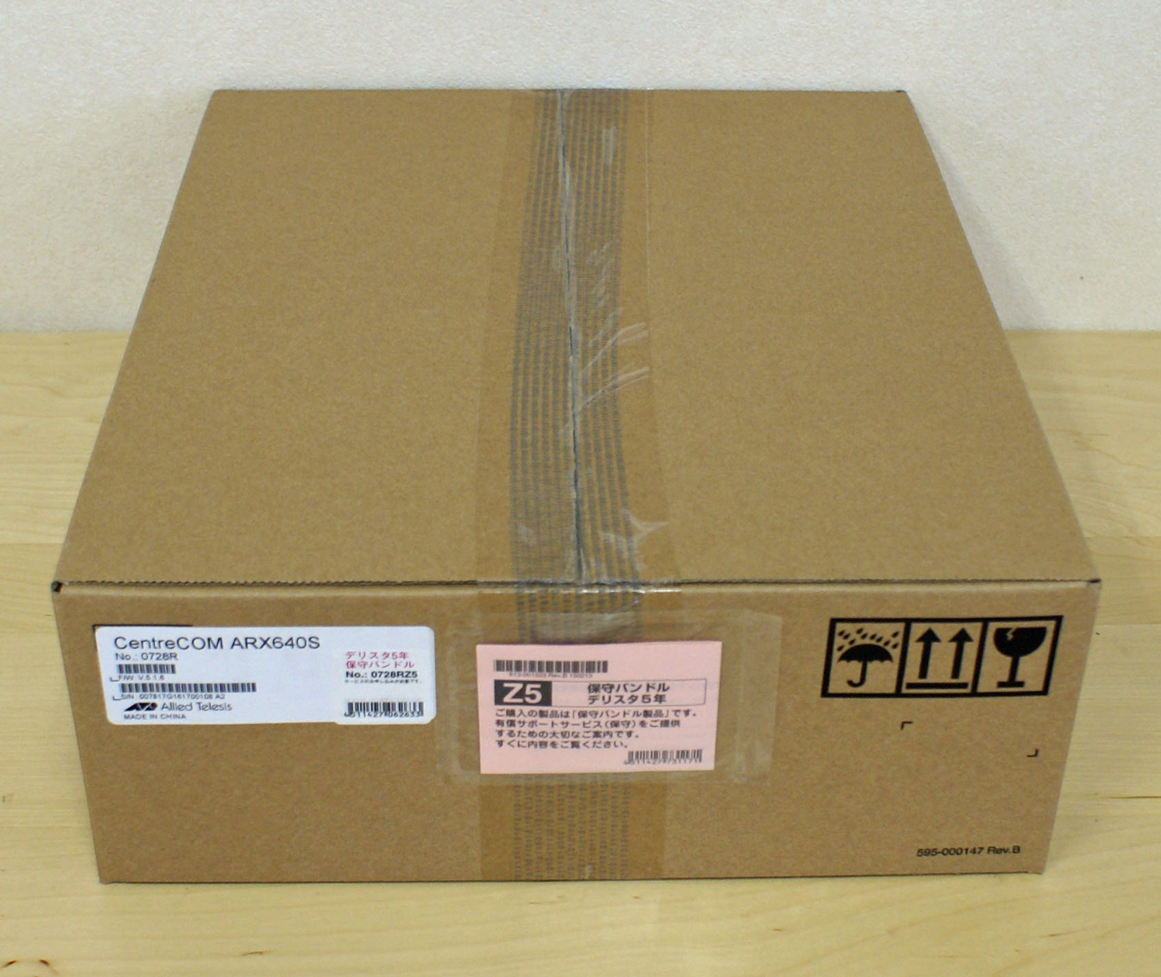 【新品】アライドテレシス CentreCOM ARX640S