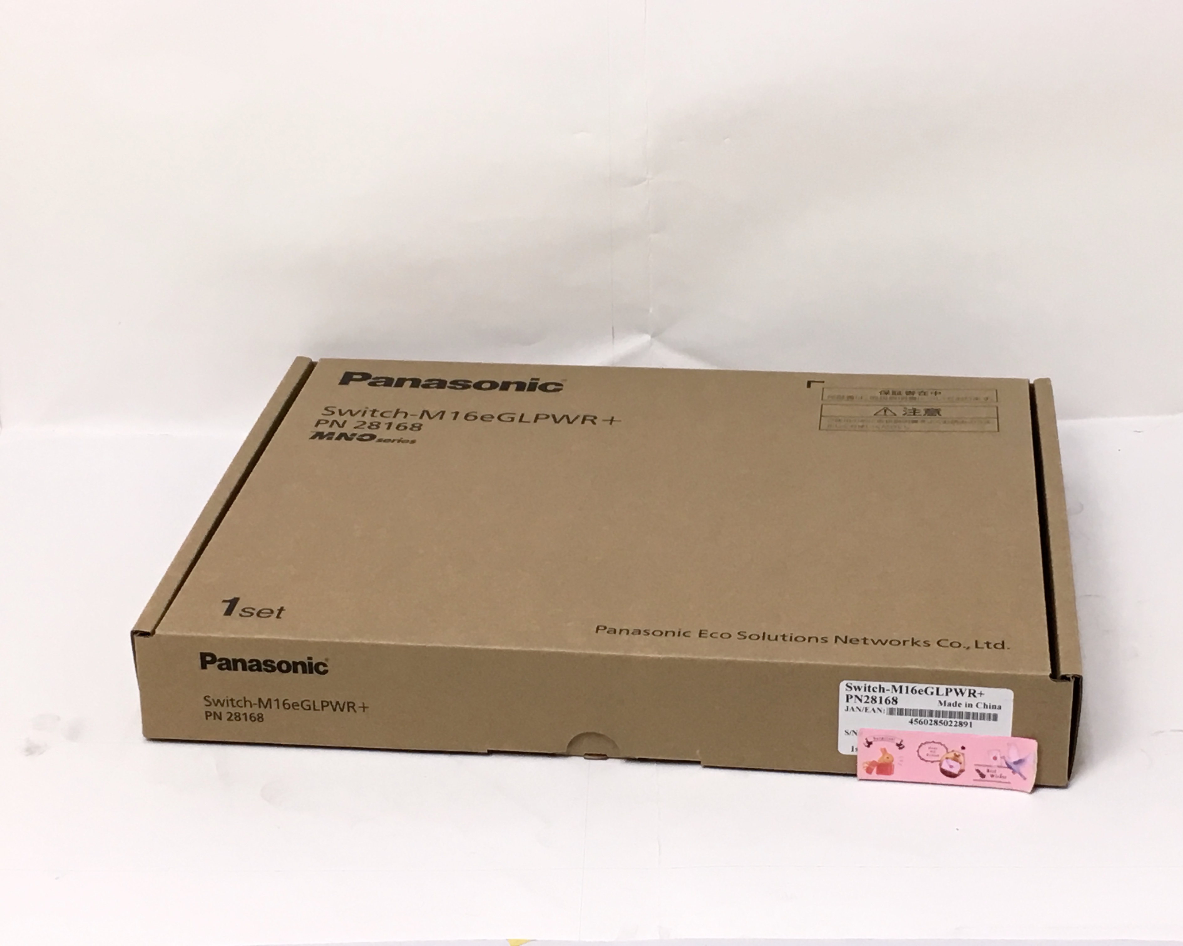 【新品】Panasonic Switch-M16eGLPWR+ PN28168　メイン画像