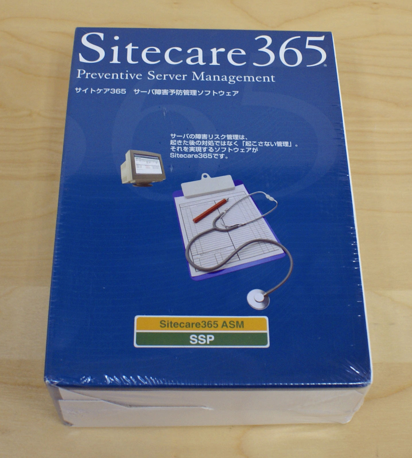 【新品】Sitecare365 サーバー障害予防管理ソフト