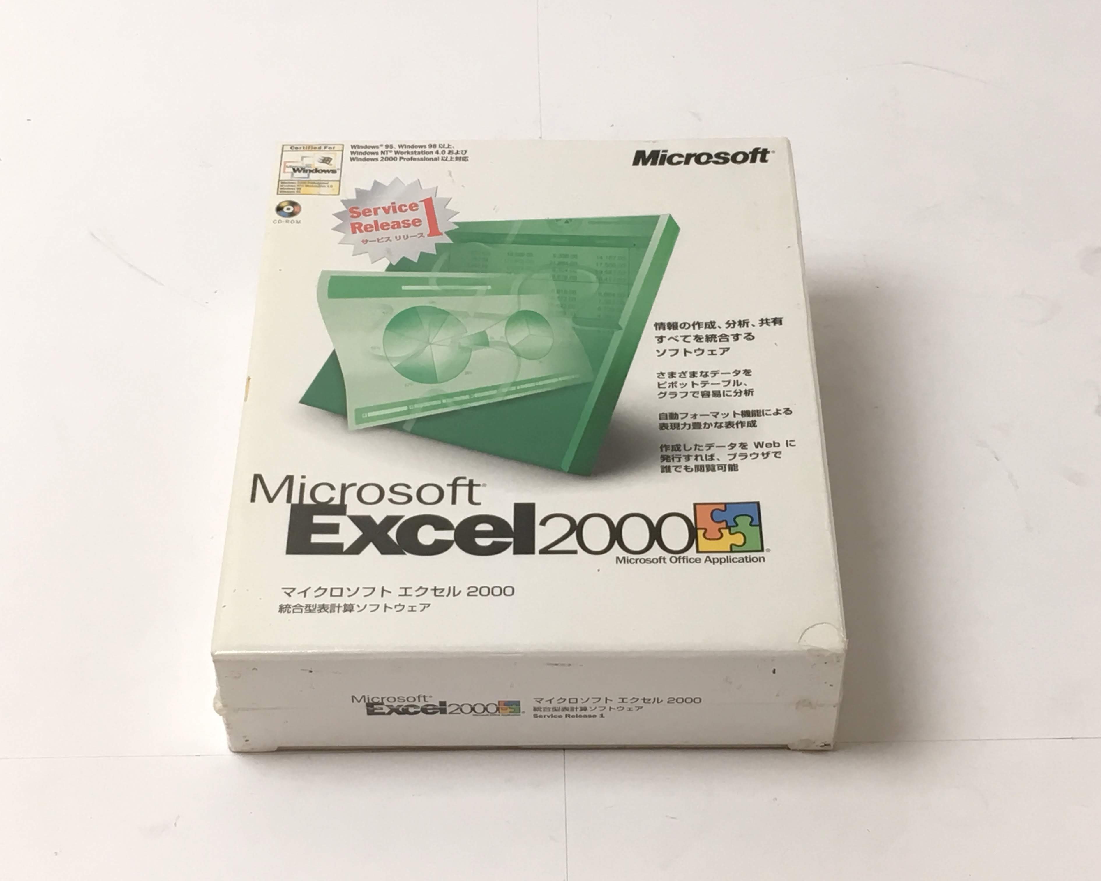 【新品】Microsoft Excel2000 Service Release 1　メイン画像