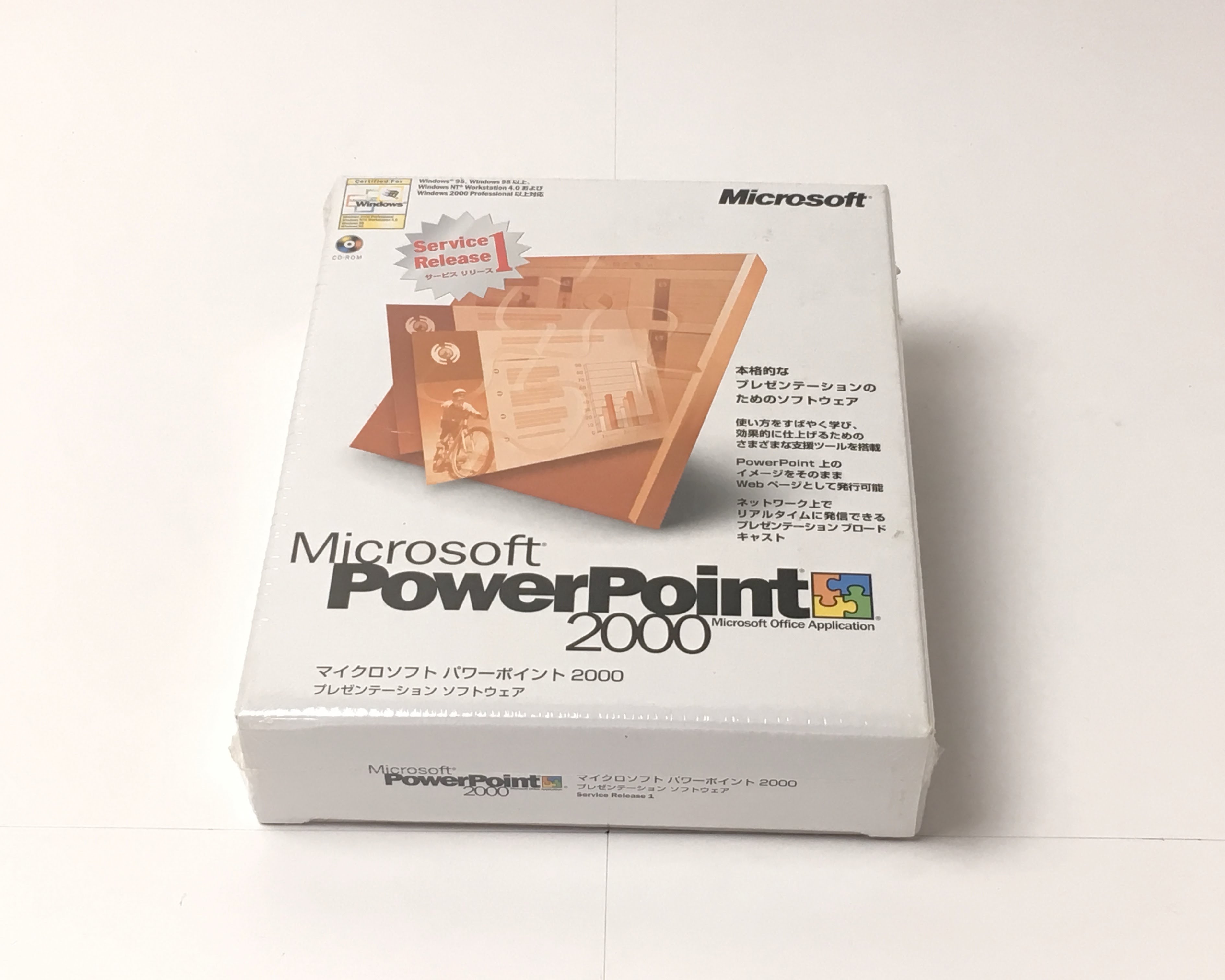 【新品】Microsoft PowerPoint2000 Service Release 1 　メイン画像