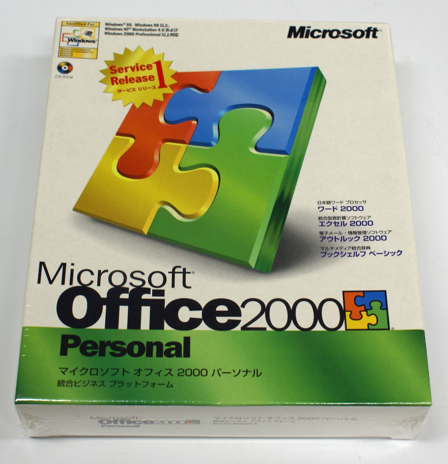 【新品】Microsoft Office2000 Personal Service Release 1 [CD-ROM] Windows