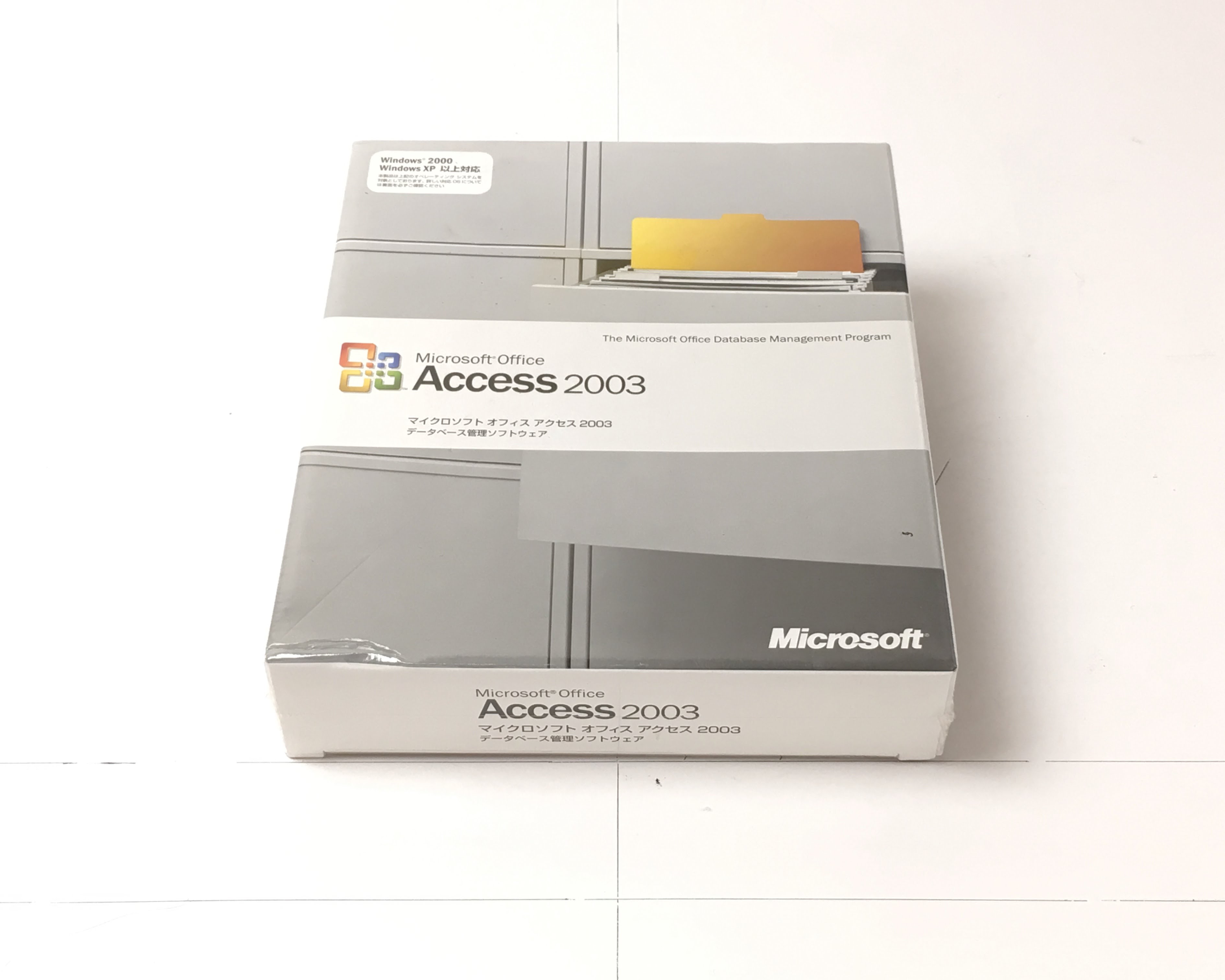 【新品】Microsoft Office Access 2003　メイン画像