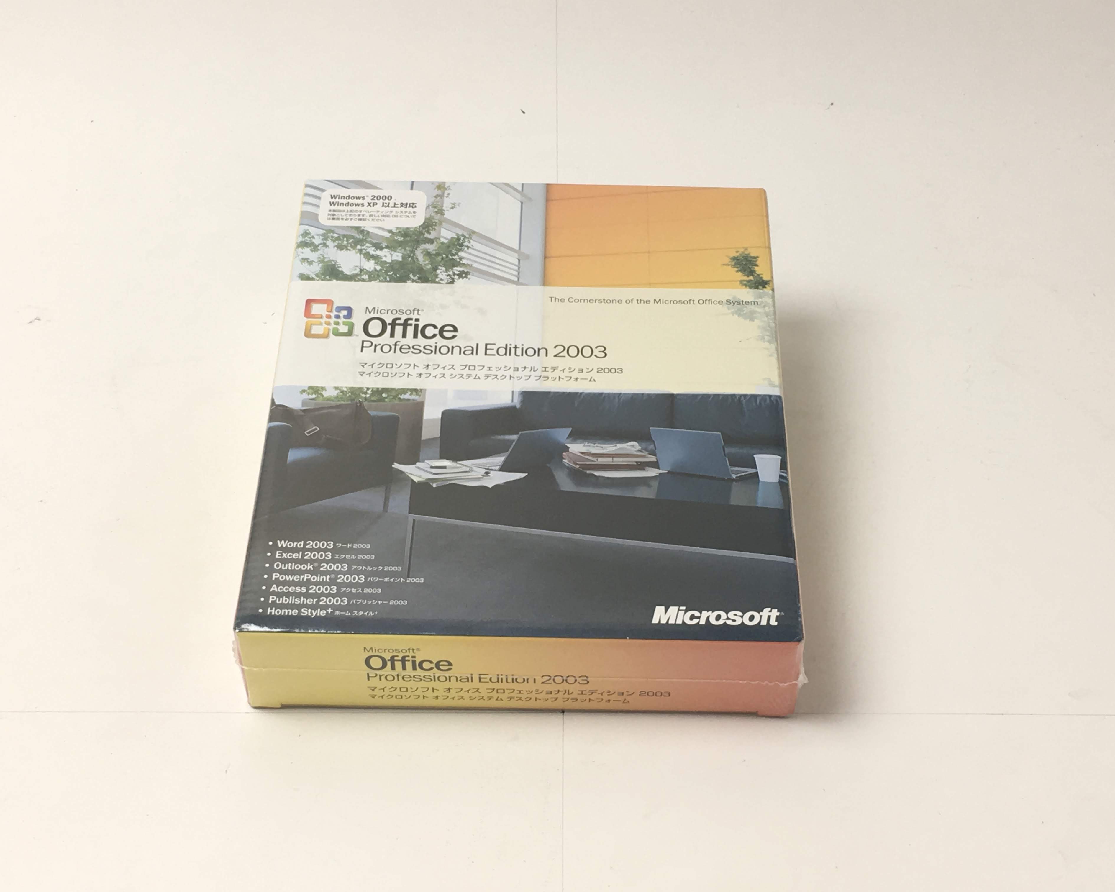 【新品】Office Professional Edition 2003以前 Windows 2000 / Windows XP / Windows　メイン画像