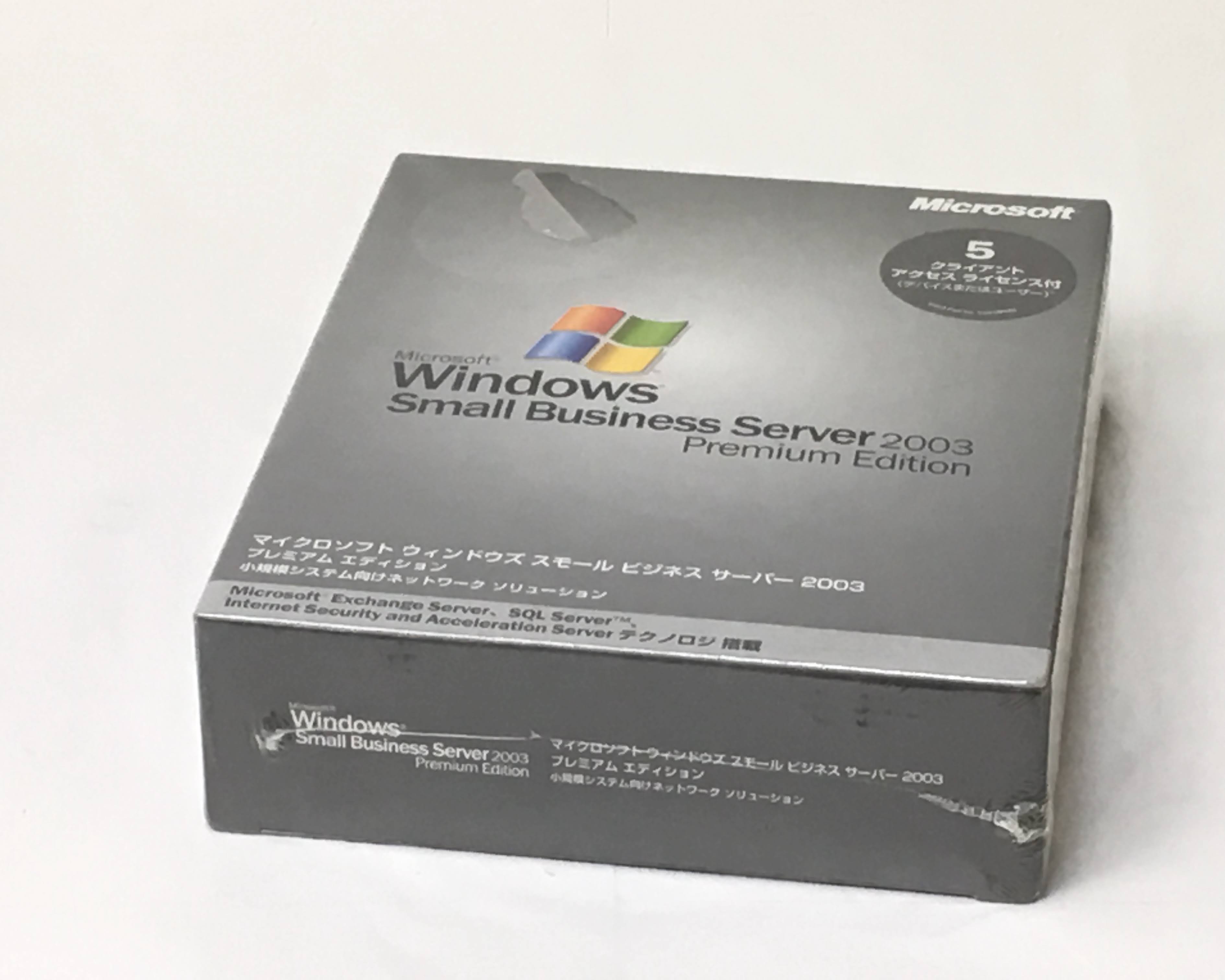 【新品】Microsoft Windows Small Business Server 2003 Premium Edition 日本語版 サーバーライセンス 5CAL付　メイン画像