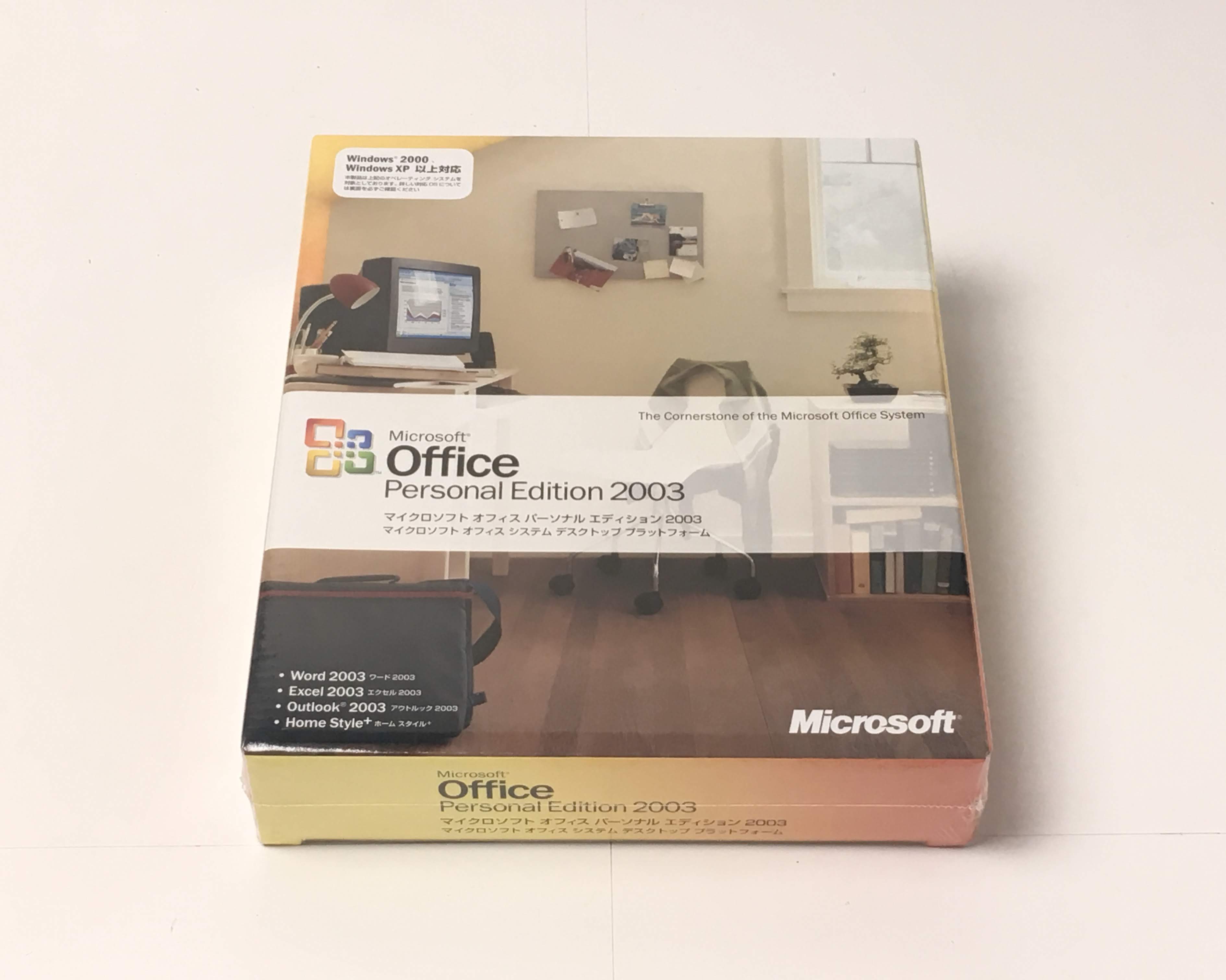 【新品】Office Personal Edition 2003以前　メイン画像