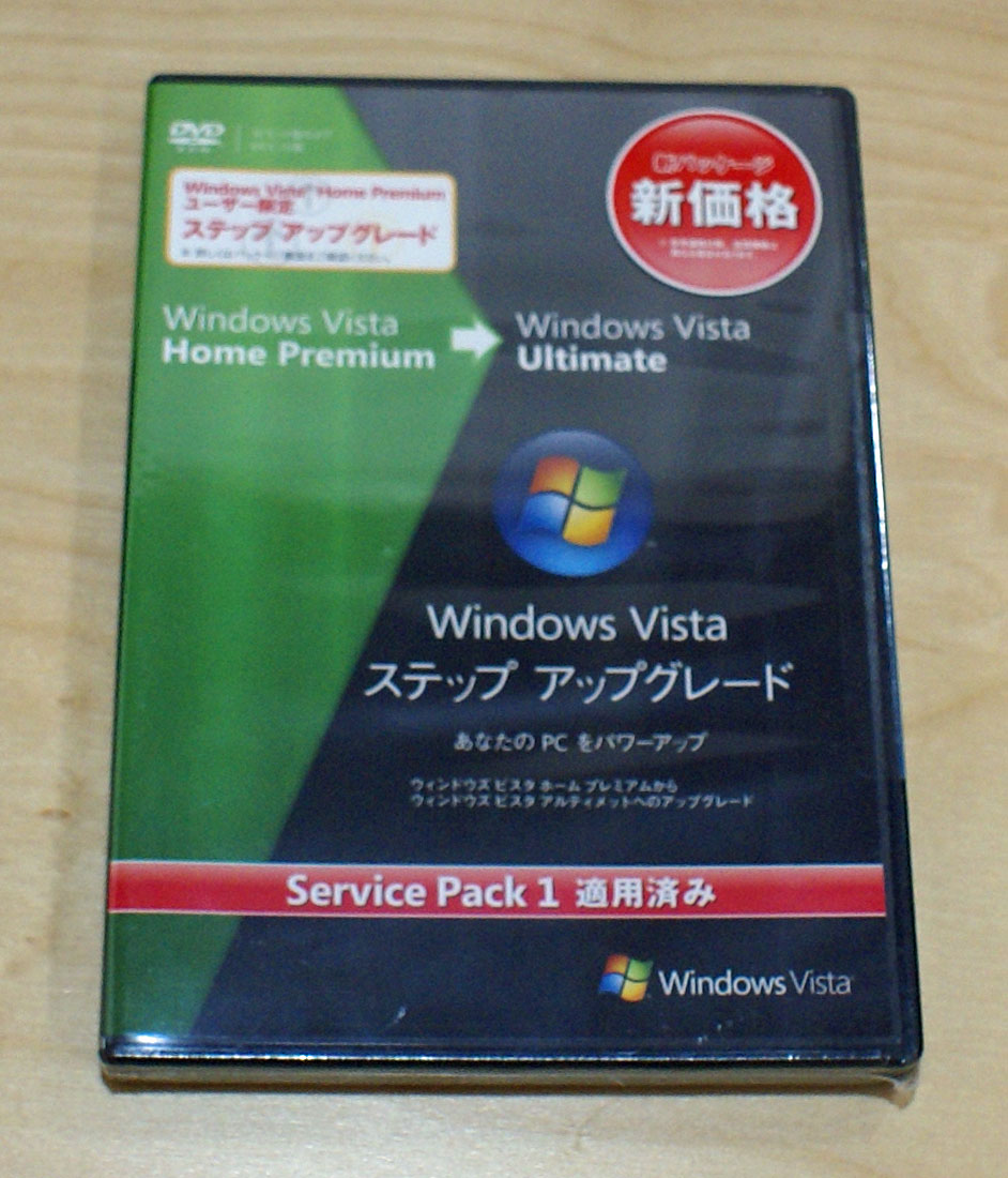 【新品】 Windows Vista StepUpgrade Home Premium to Ultimate SP1 Windows