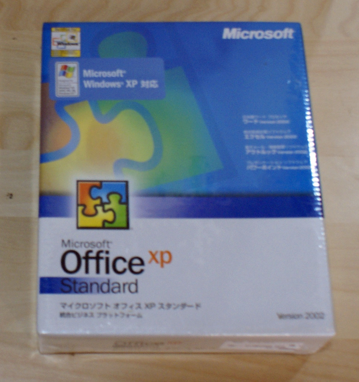 【ほぼ新品】Office XP Standard