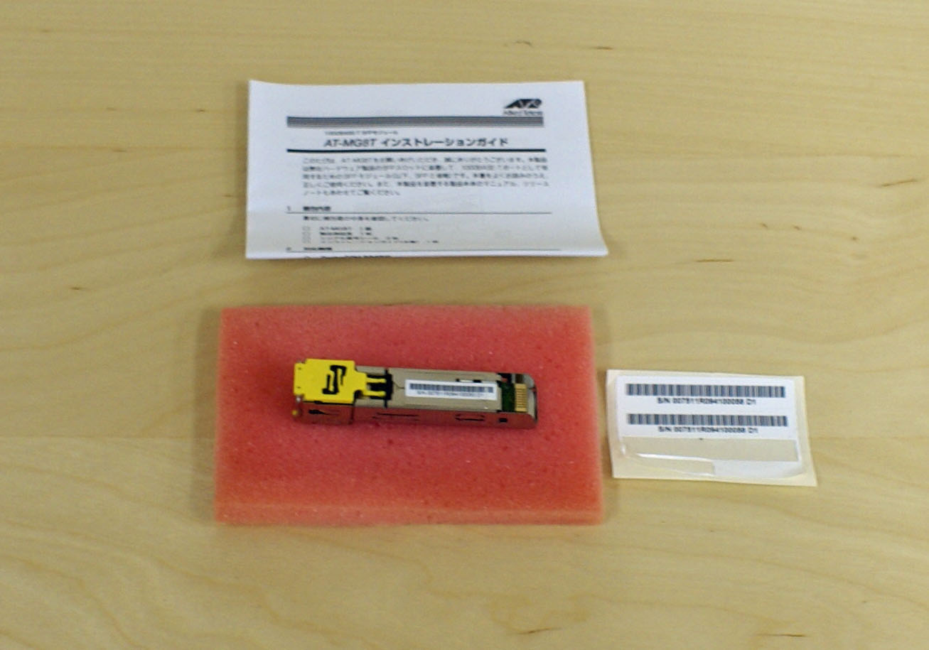【中古】 SFPモジュール AT-MG8T