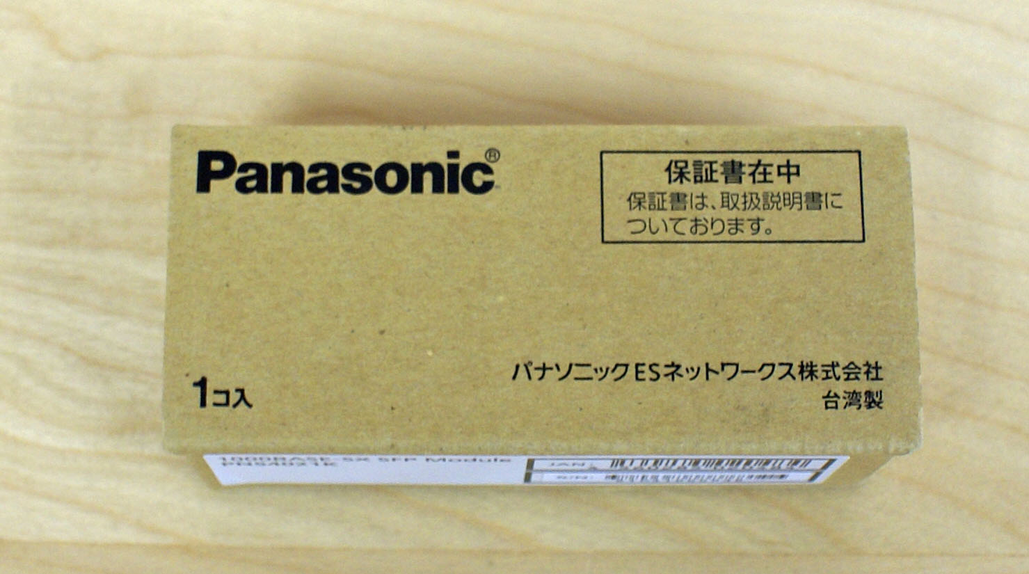 【優良中古】パナソニックESネットワークス 1000BASE-SX SFP Module PN54021K