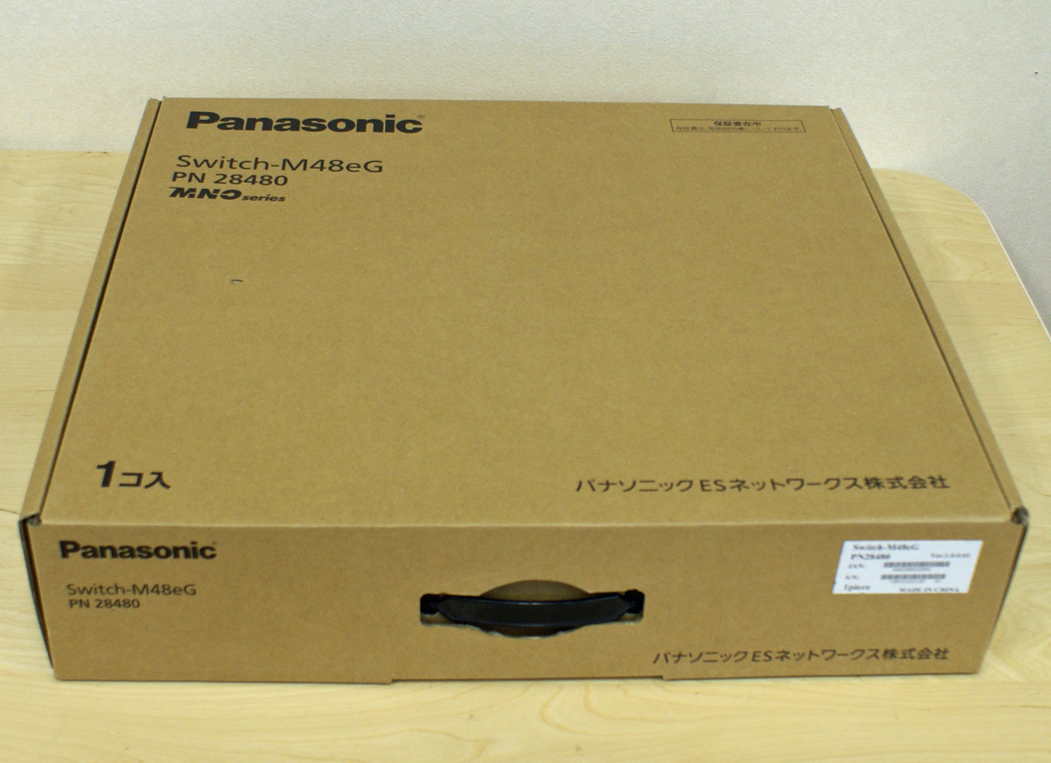 【ほぼ新品】パナソニック Switch-M48eG PN28480
