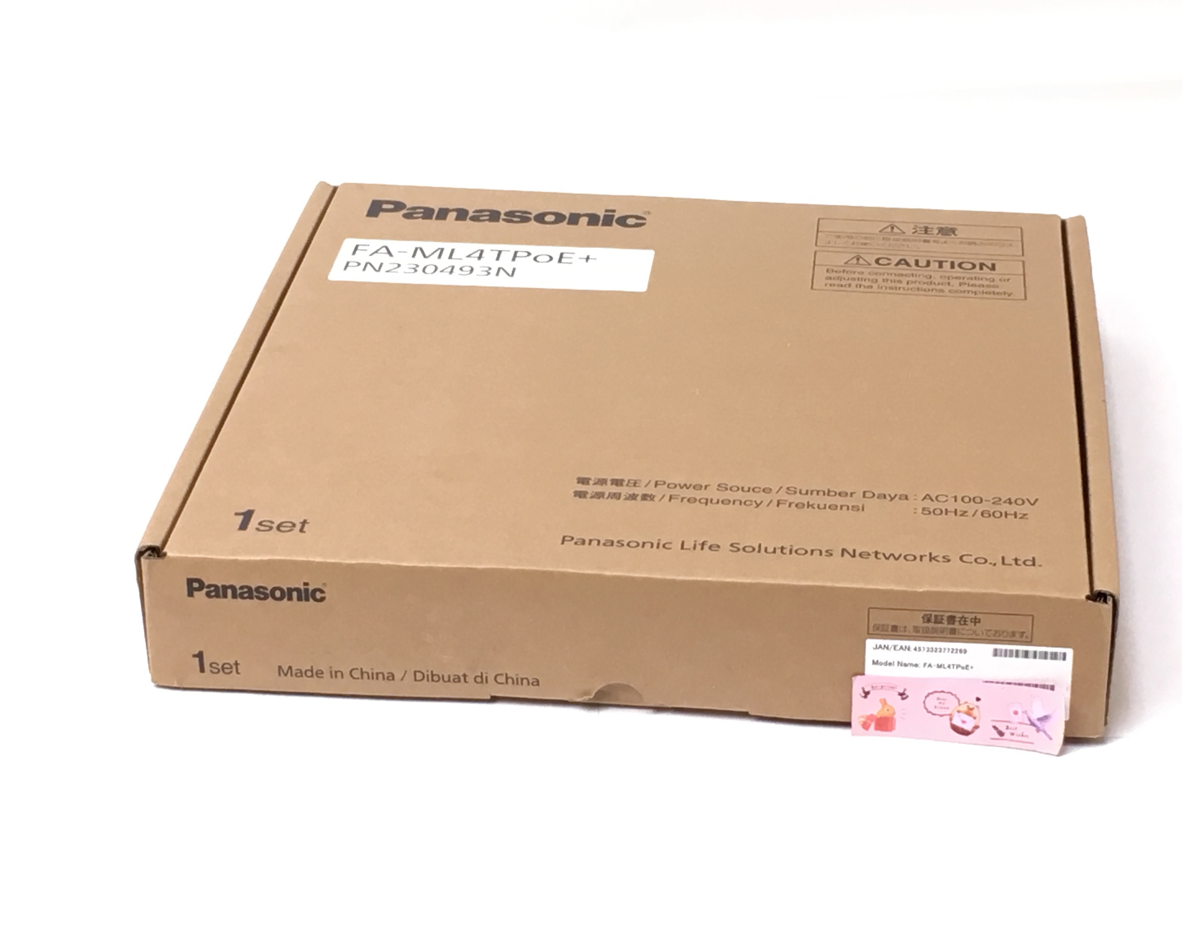 【優良中古】PoE給電スイッチングハブ FA-ML4TPoE+(PN230493N)　メイン画像