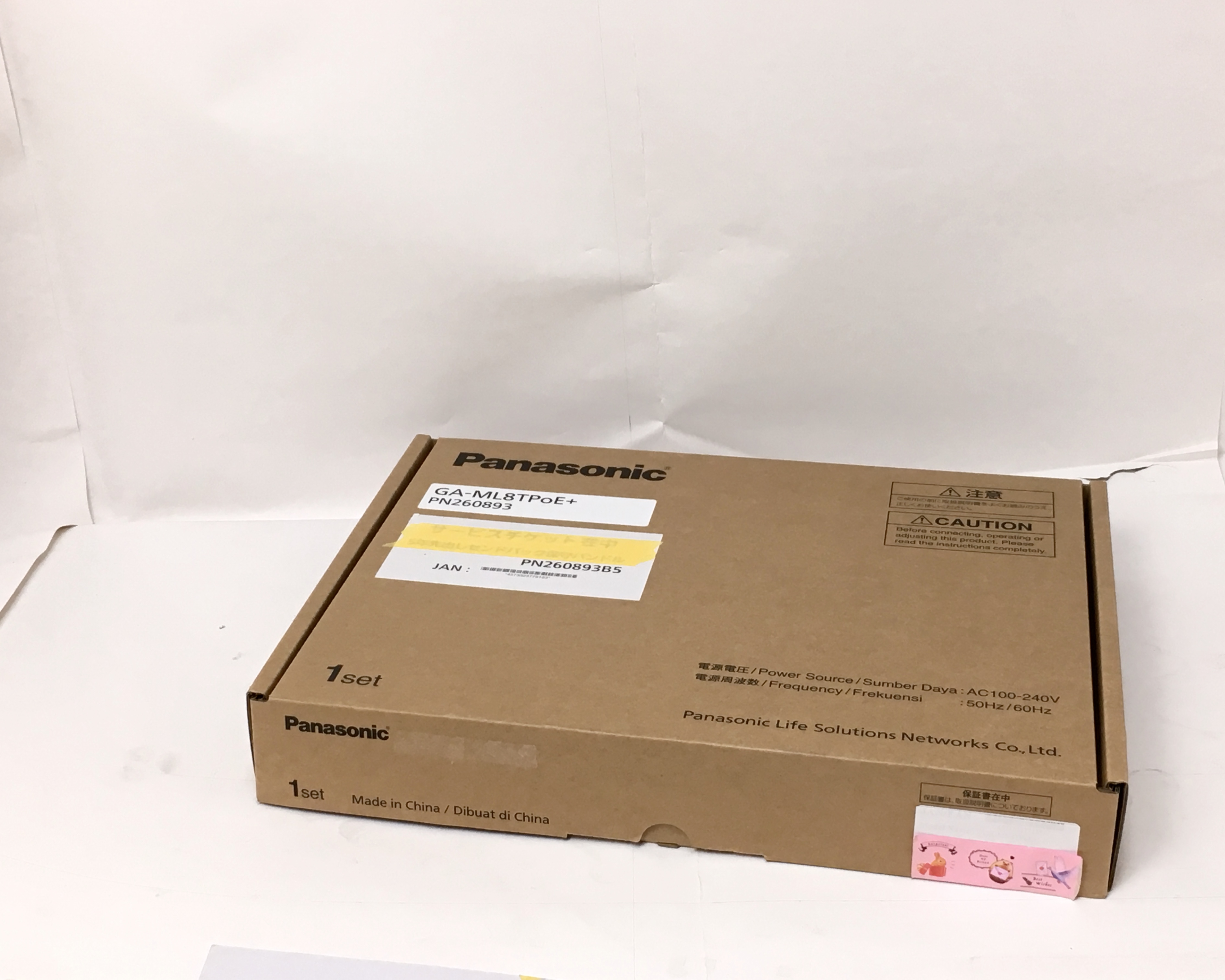 【優良中古】パナソニック PoE給電スイッチングハブ PN260893　メイン画像