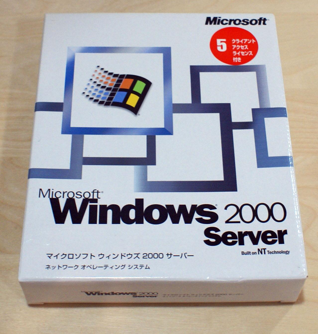 【中古品】Microsoft Windows2000 Server 5クライアントアクセスライセンス付き