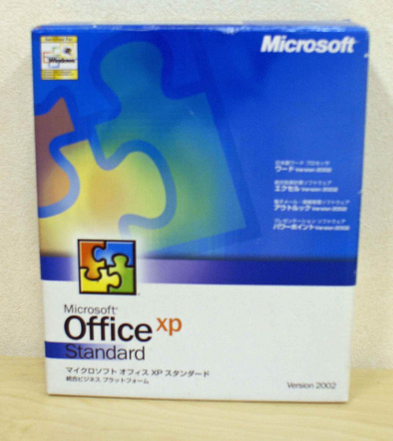 【中古】Office XP Standard Windows XP