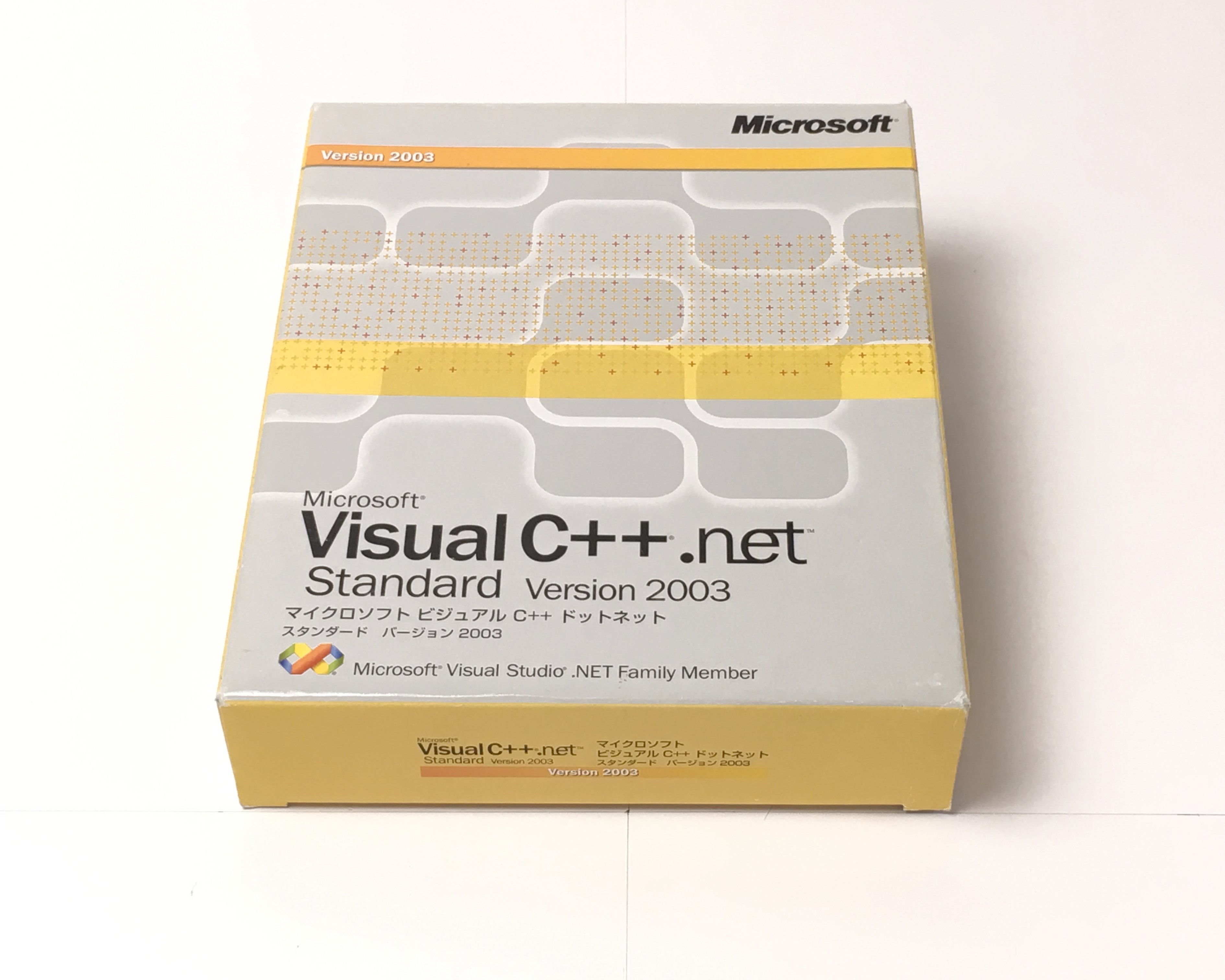 【中古品】Microsoft Visual C++ .NET Standard Version 2003　メイン画像