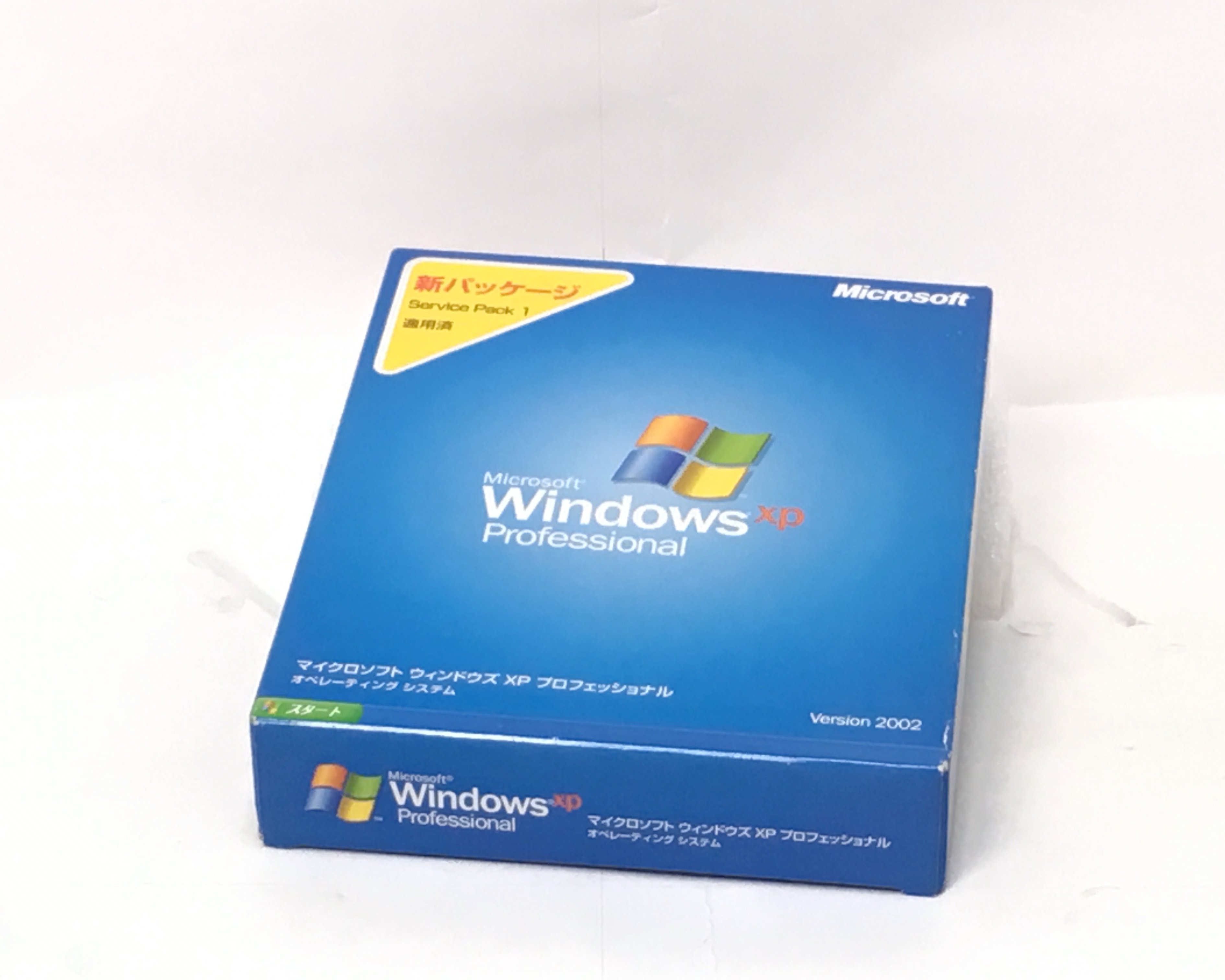 【中古品】Windows XP Professional SP1　メイン画像