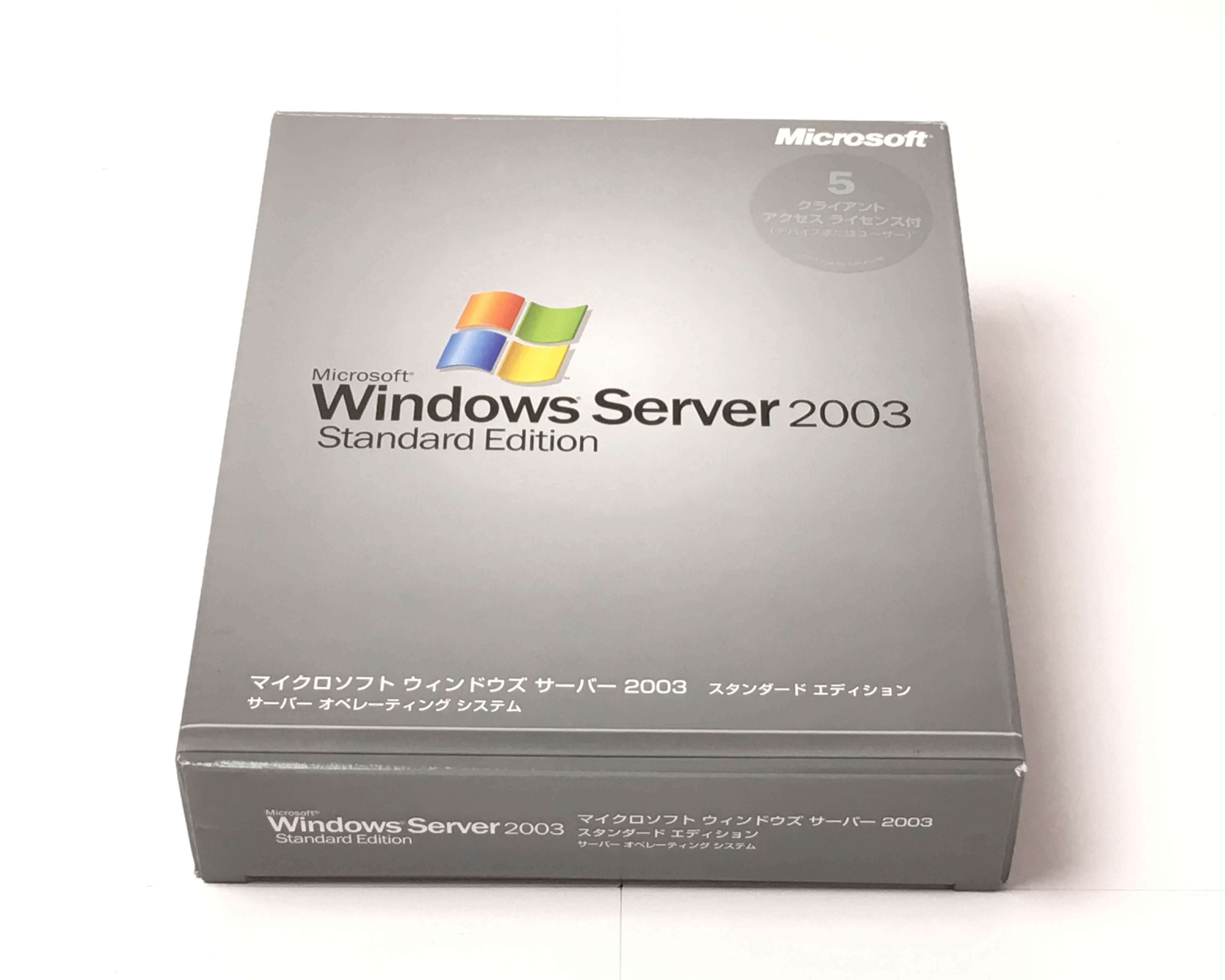 【中古品】Microsoft Windows Server 2003 Standard Edition 5クライアントアクセスライセンス付 Windows　メイン画像