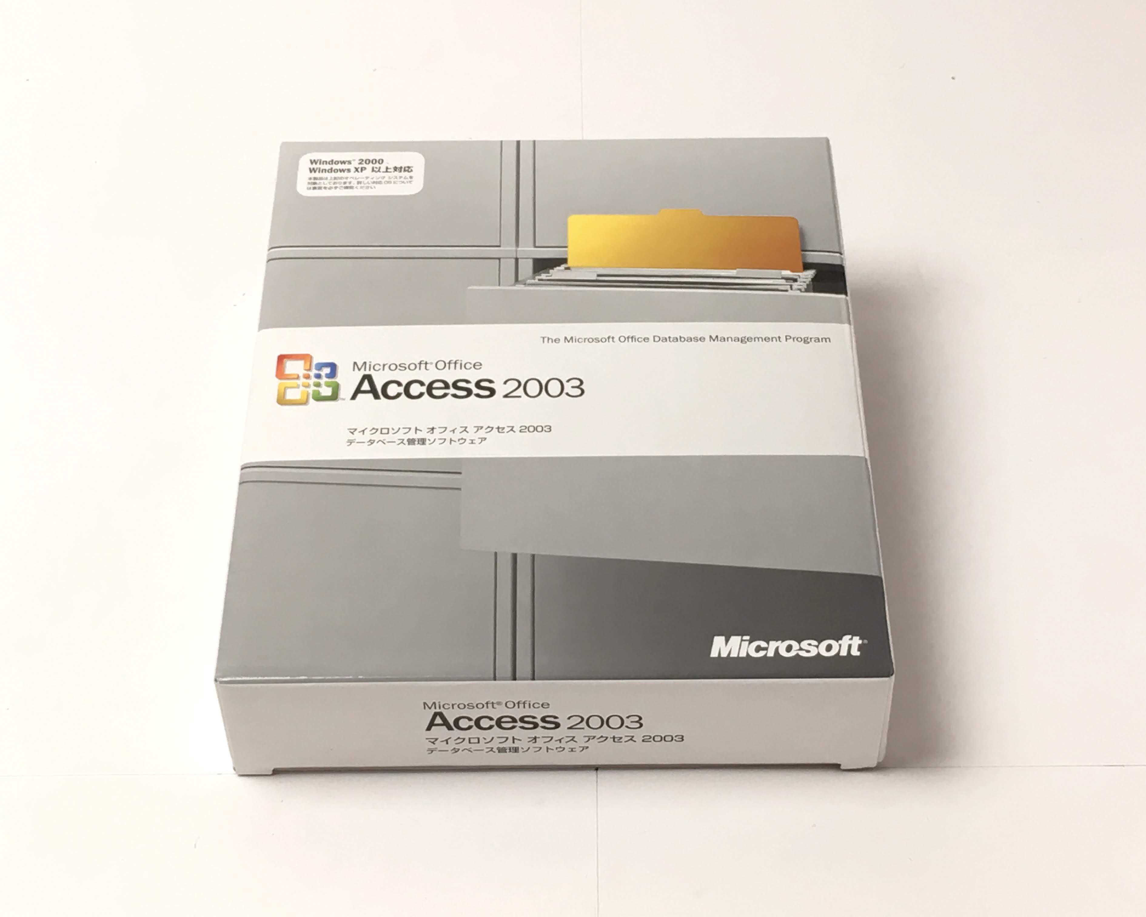 中古 Microsoft Office Access 03