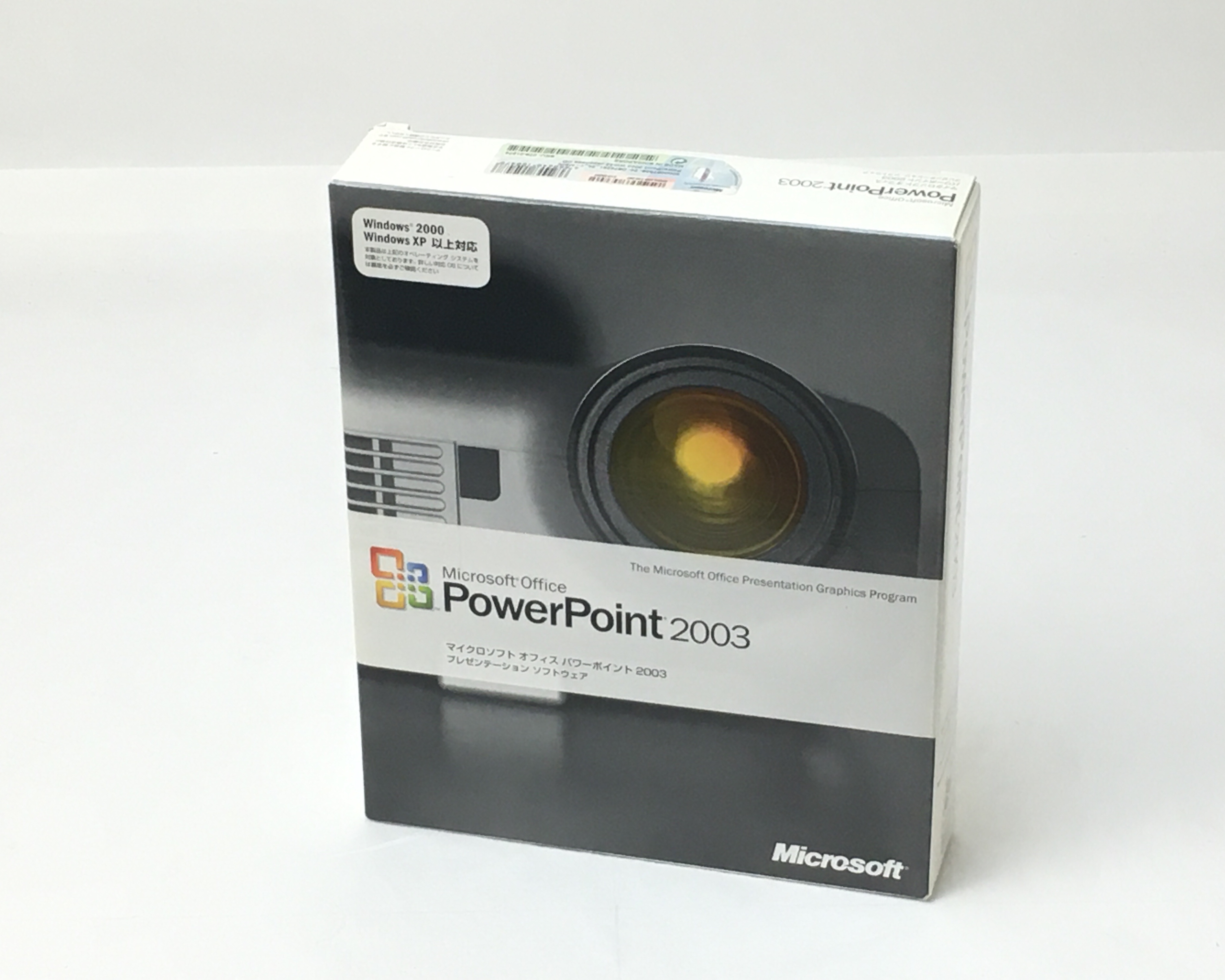【中古品】Microsoft Office PowerPoint 2003　メイン画像