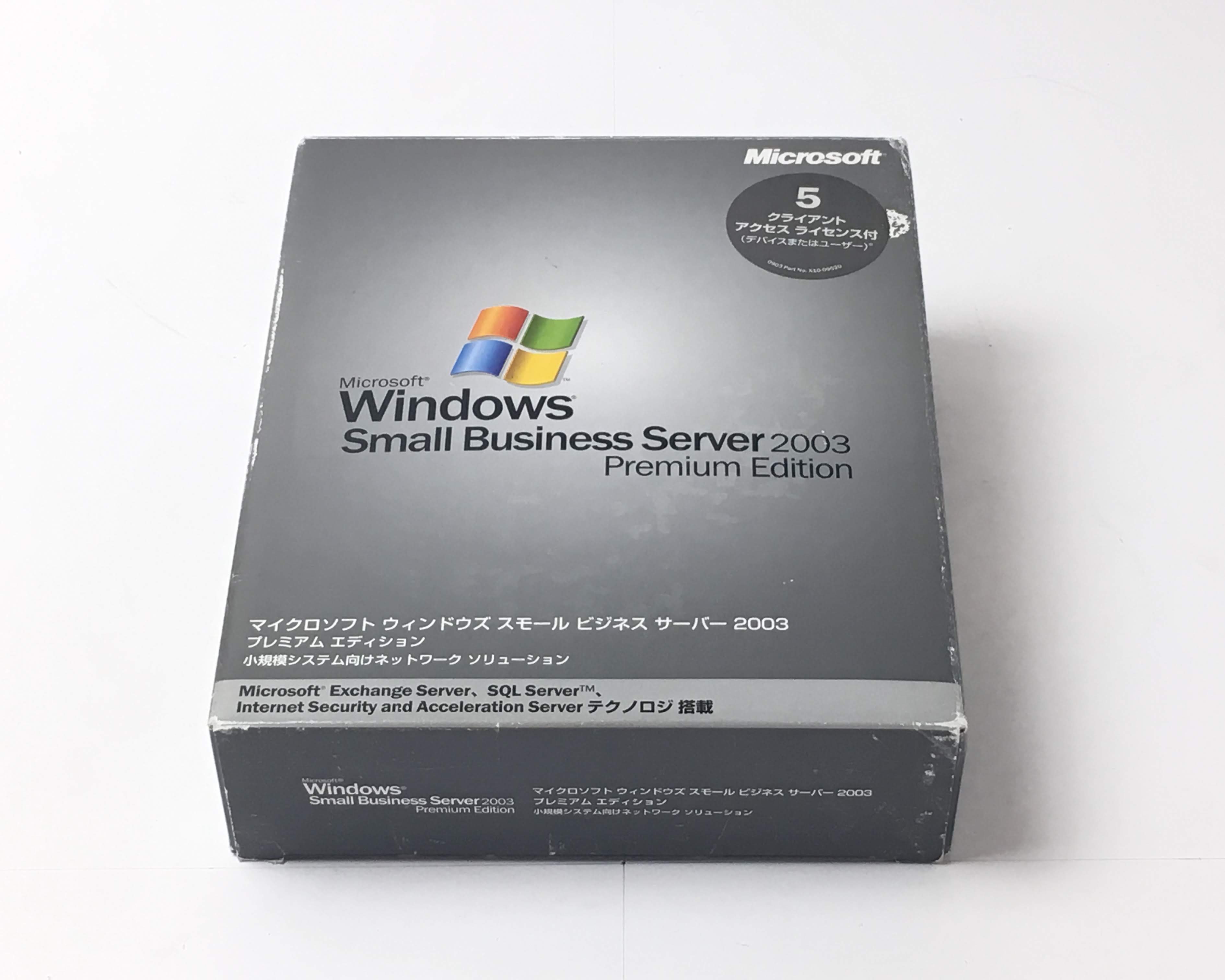 【中古品】Microsoft Windows Small Business Server 2003 Premium Edition 日本語版 サーバーライセンス 5CAL付　メイン画像