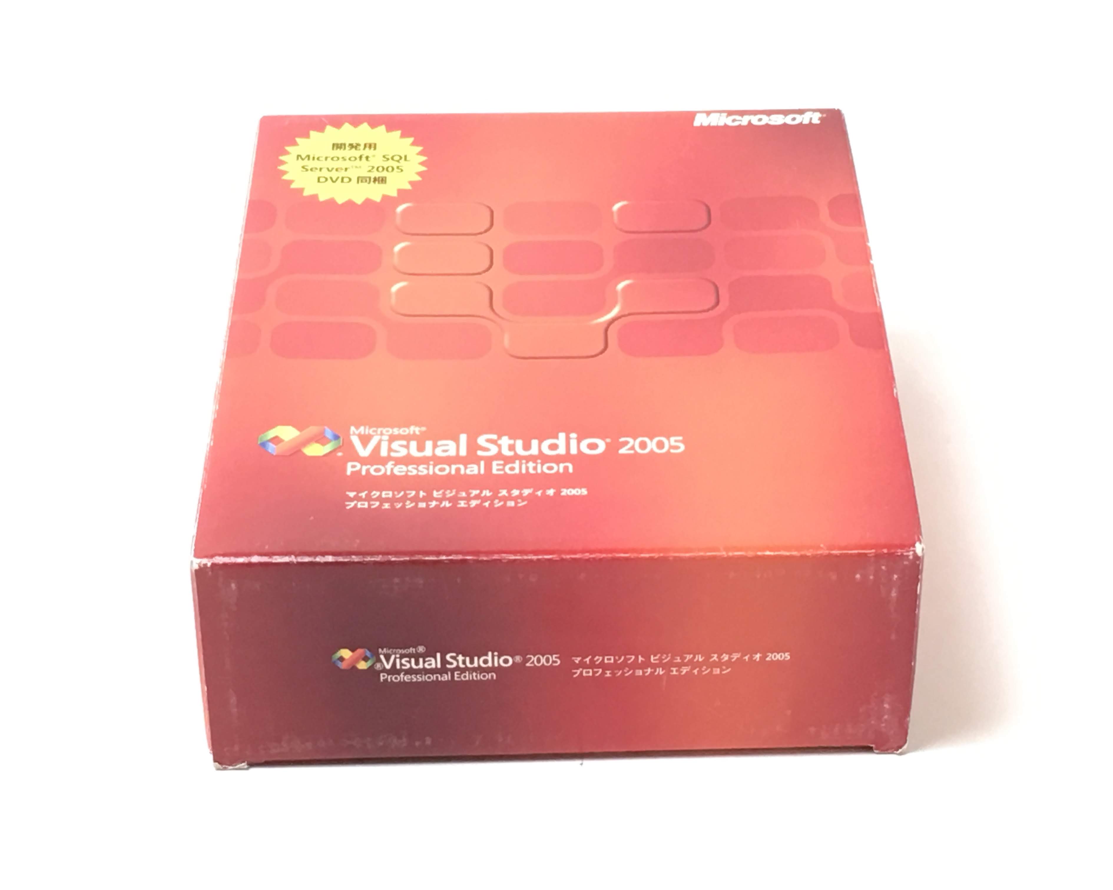 【中古品】Visual Studio 2005 Professional Edition Windows　メイン画像