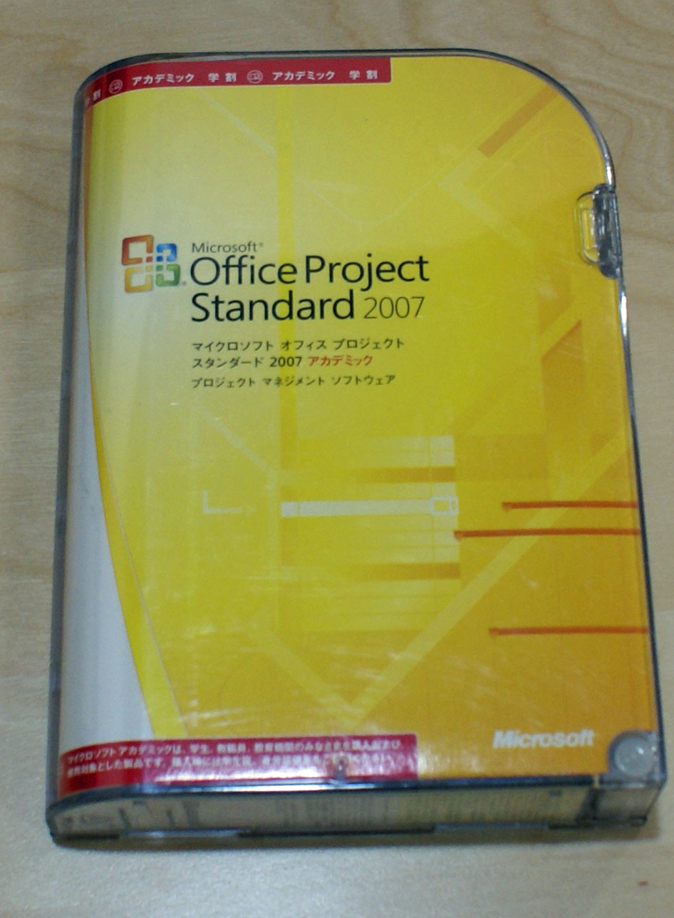 【中古品】Microsoft Office Project Standard 2007 アカデミック