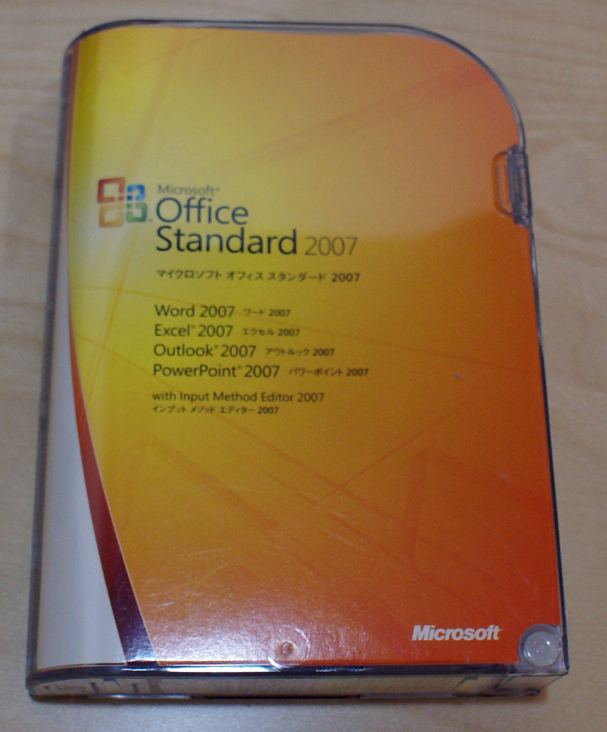 【中古】Microsoft Office 2007 Standard