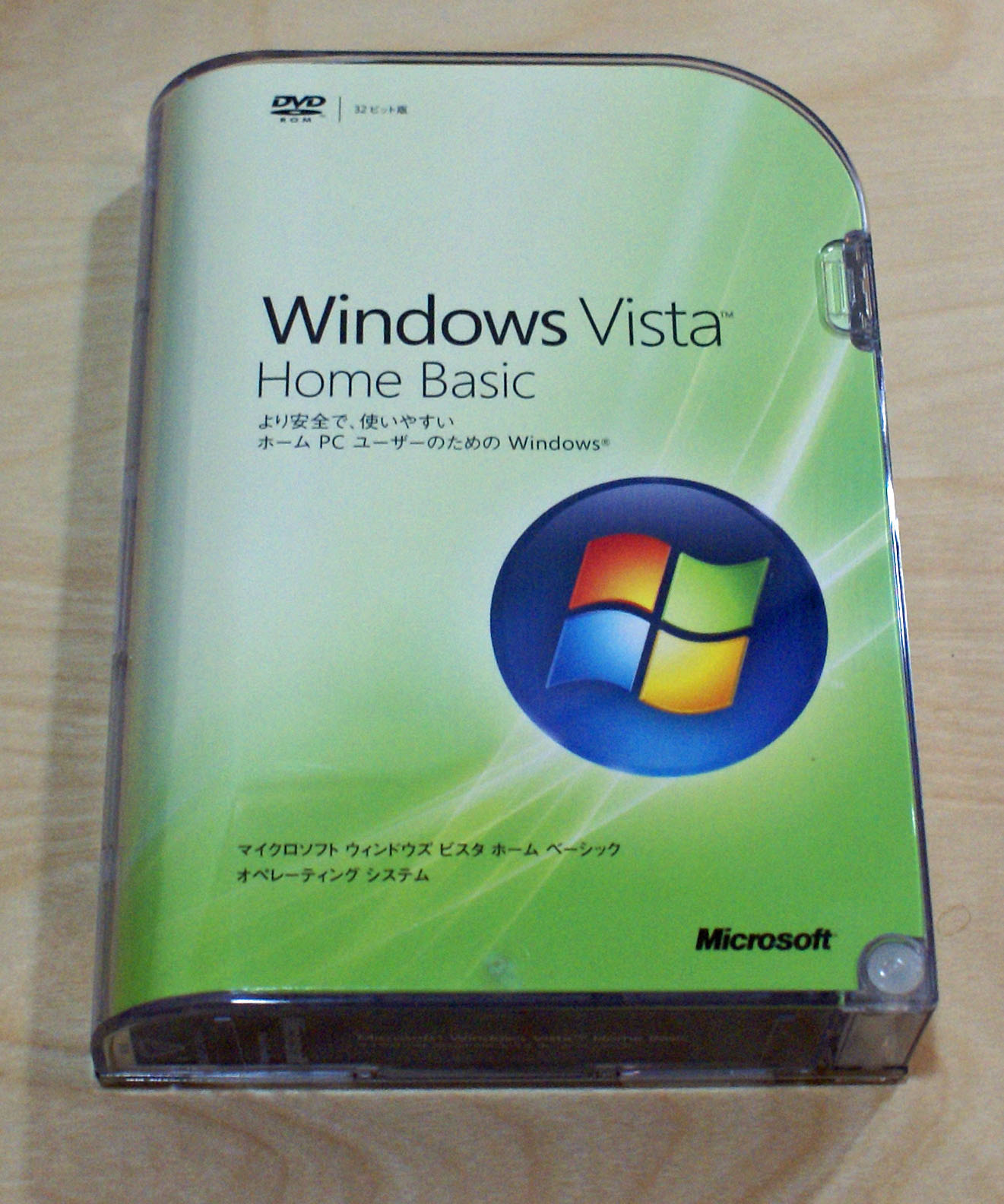【中古品】Microsoft Windows Vista Home Basic 通常版 [DVD-ROM] Windows