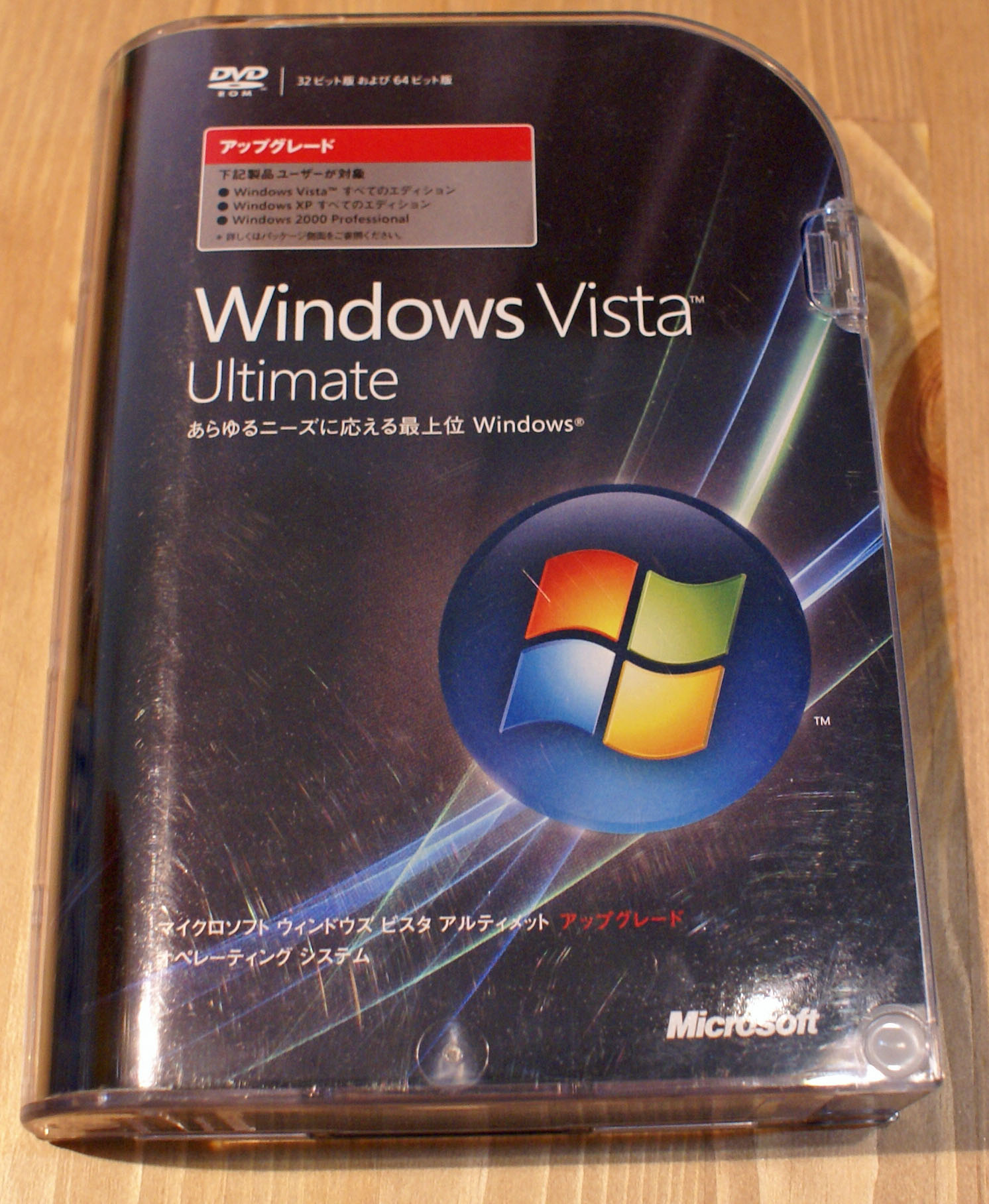 【中古品】Microsoft Windows Vista Ultimate アップグレード版 [DVD-ROM] [DVD-ROM]