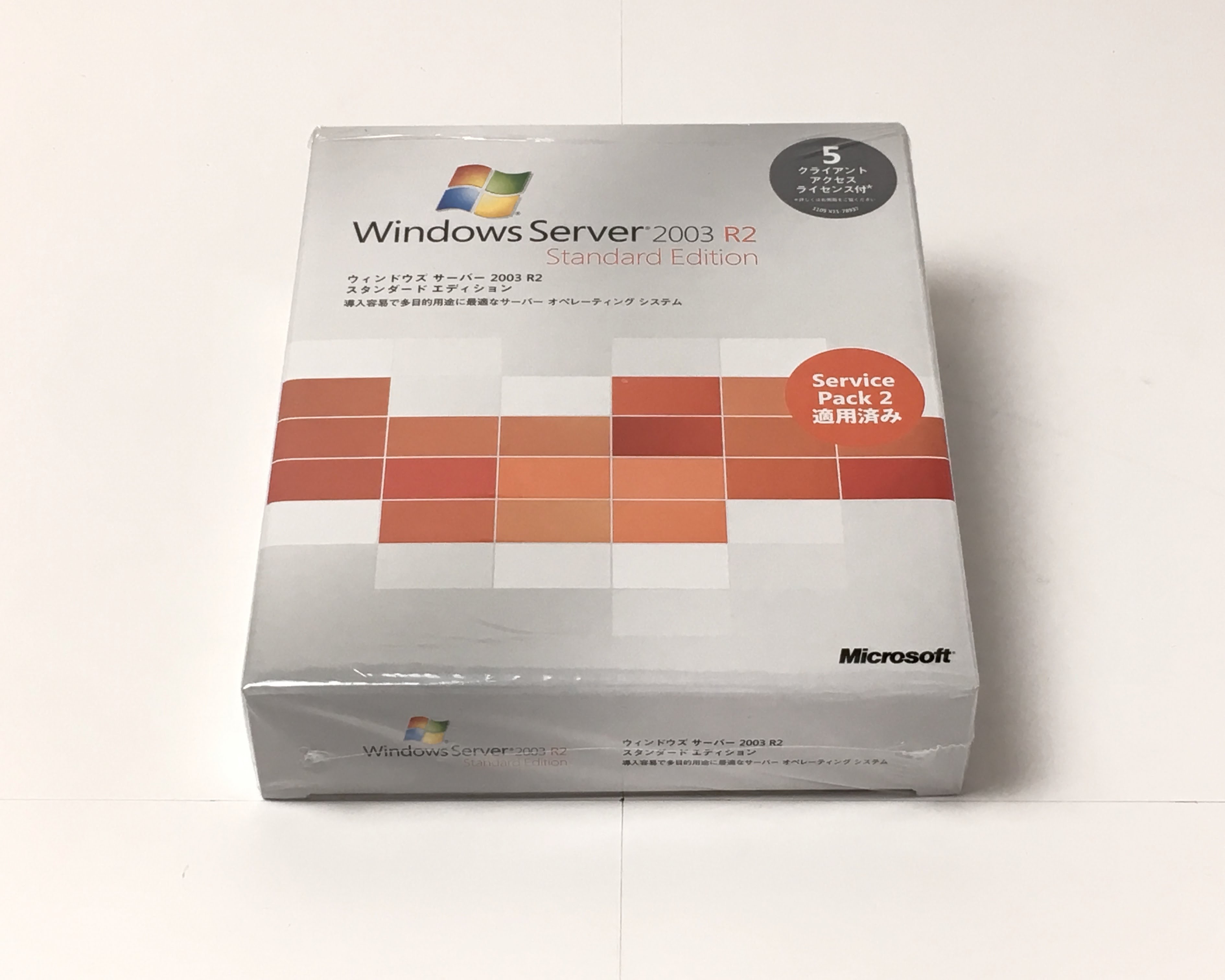 【中古品】Microsoft Windows Server 2003 R2 w/SP2 Standard Edition 5クライアントアクセスライセンス付　メイン画像