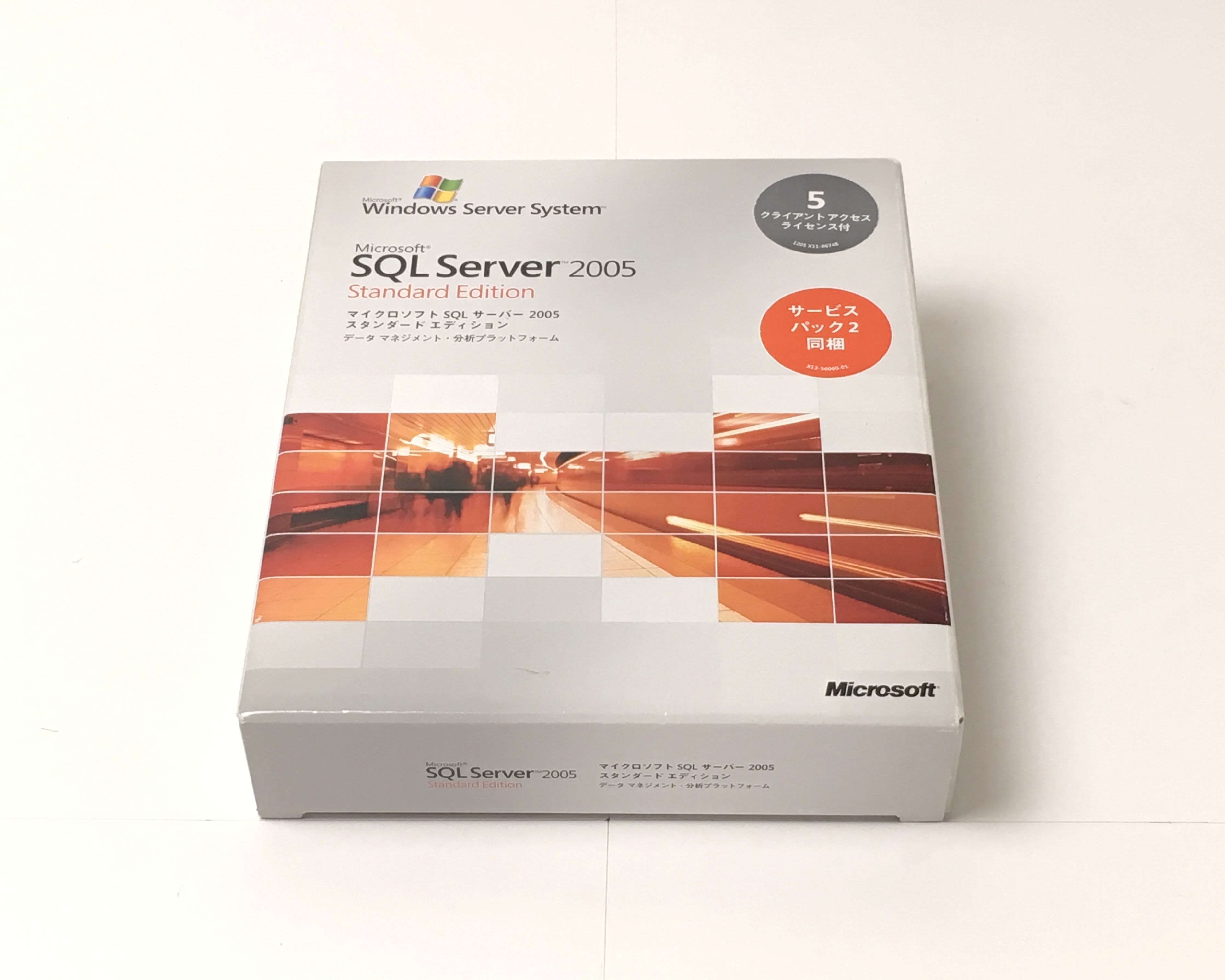 【中古品】Microsoft SQL Server 2005 Standard Edition 日本語版 5CAL付き サービスパック2同梱　メイン画像