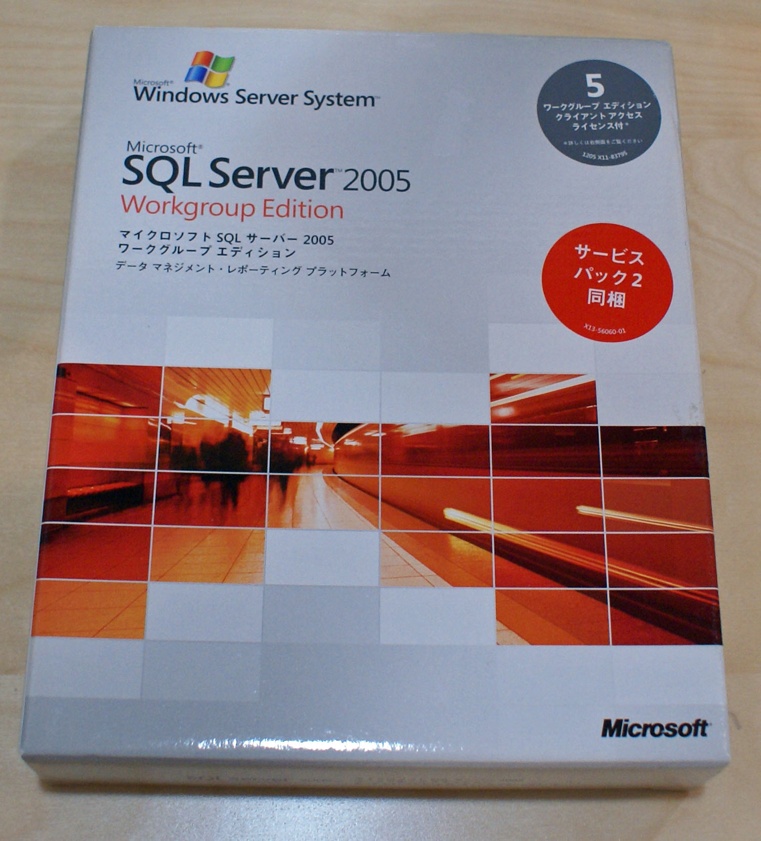 【中古品】Microsoft SQL Server 2005 Workgroup Edition 日本語版 5CAL付き サービスパック2同梱