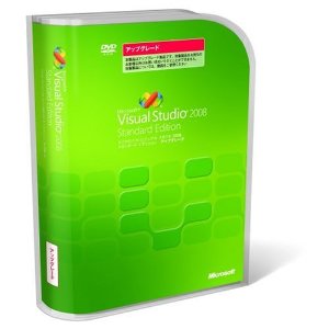 【中古品】Visual Studio 2008 Standard Edition アップグレード