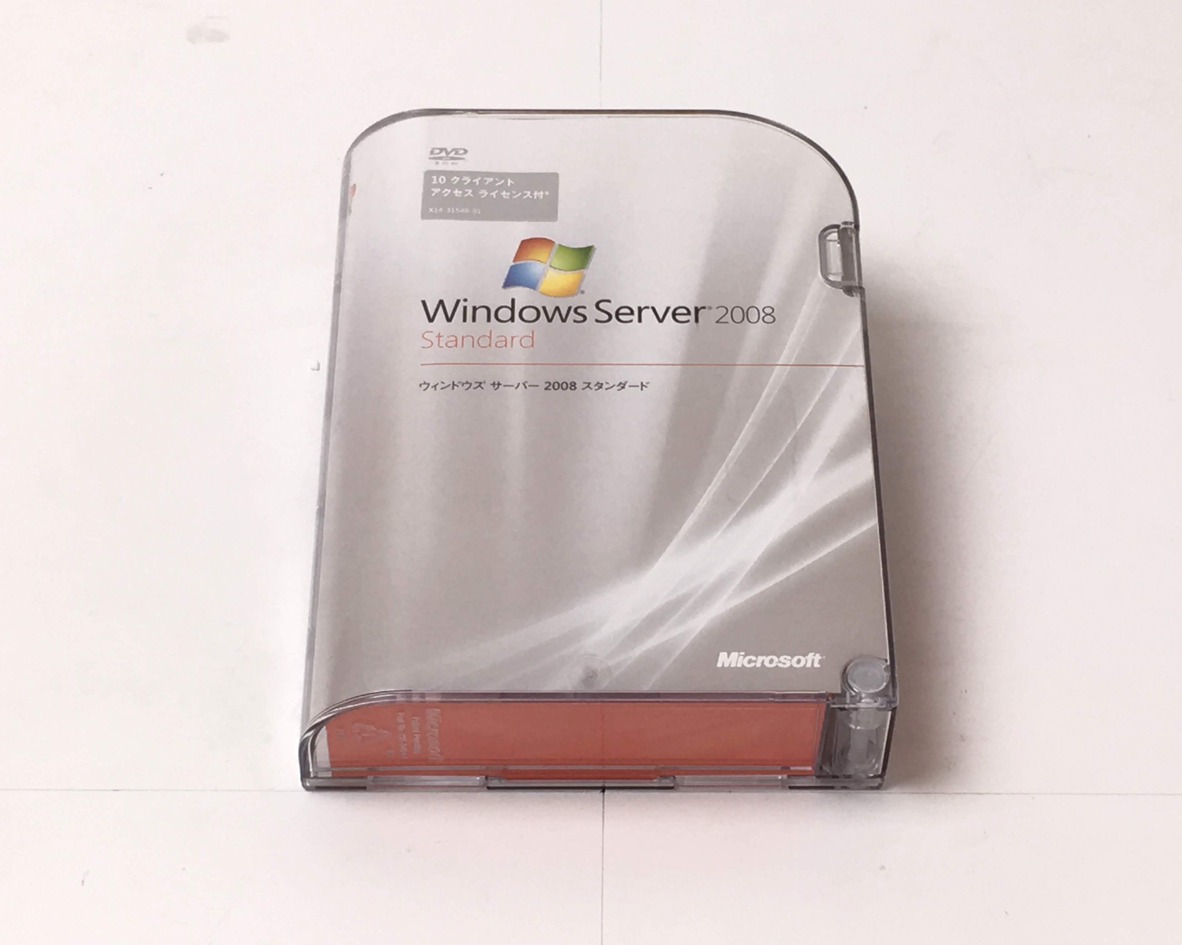 【中古品】Windows Server 2008 Standard (10クライアント アクセス ライセンス付) 　メイン画像