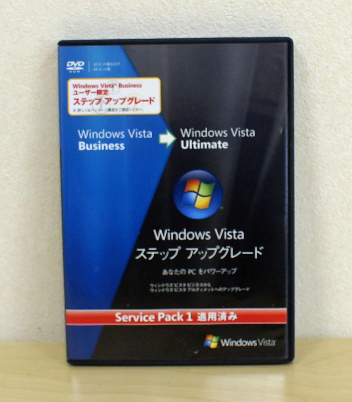 【中古品】Windows Vista StepUpgrade Business to Ultimate SP1