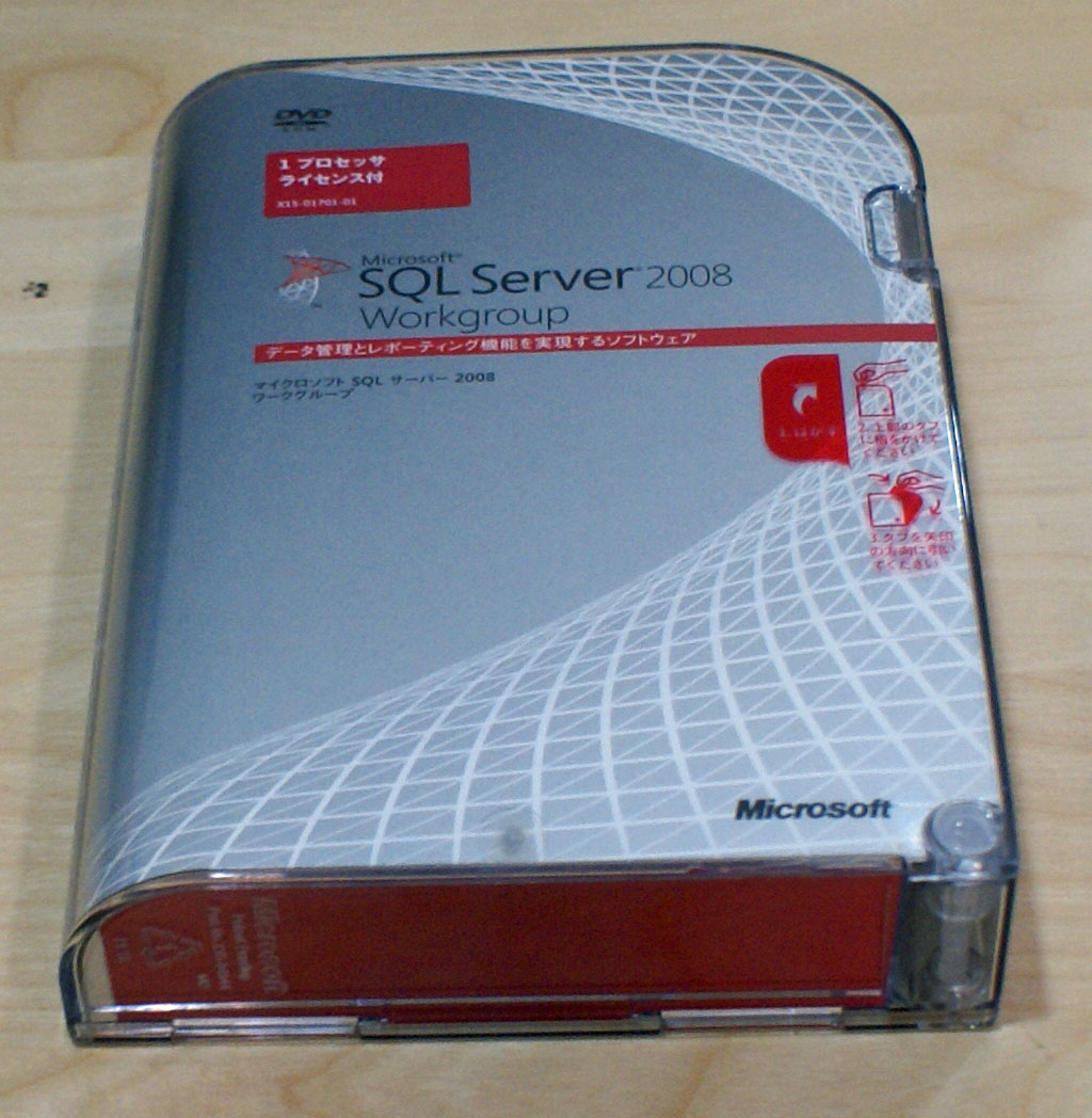 【中古品】SQL Server 2008 Workgroup 日本語版 プロセッサ ライセンス