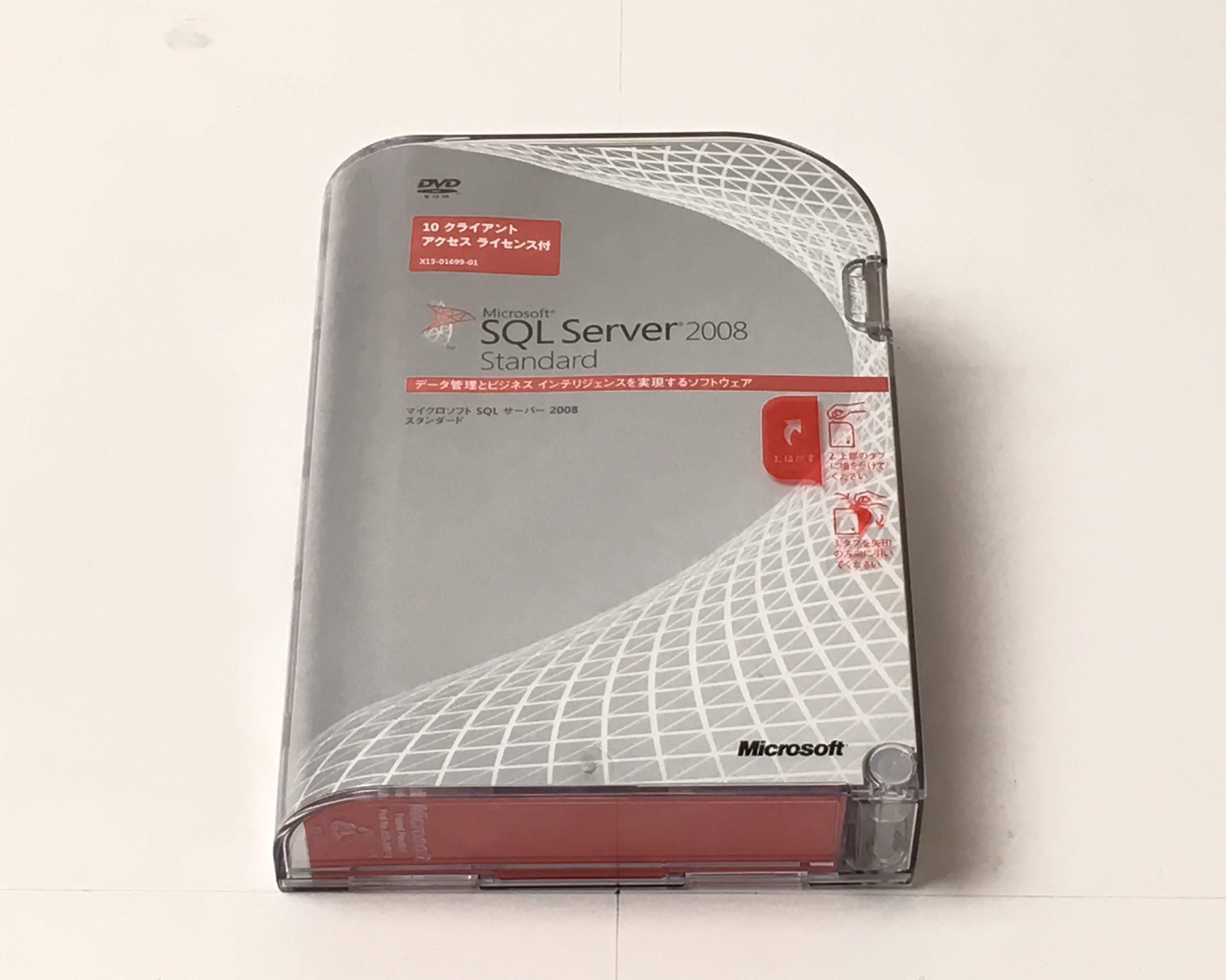 【中古品】SQL Server 2008 Standard 日本語版 10CAL 付き　メイン画像