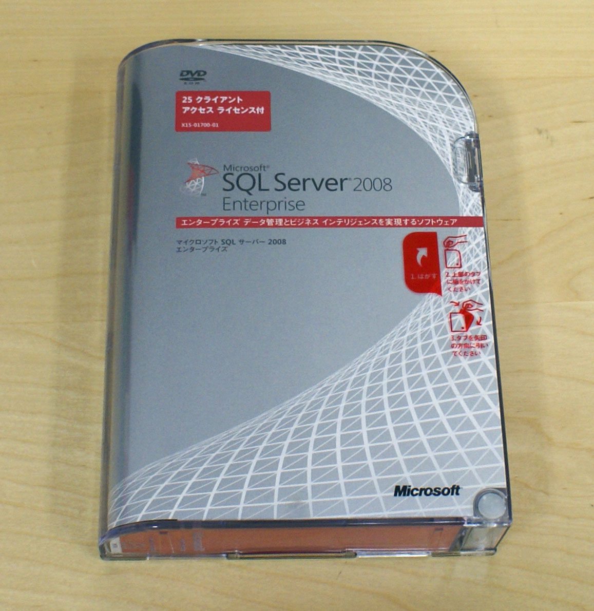 【中古品】SQL Server 2008 Enterprise 日本語版 25CAL 付き