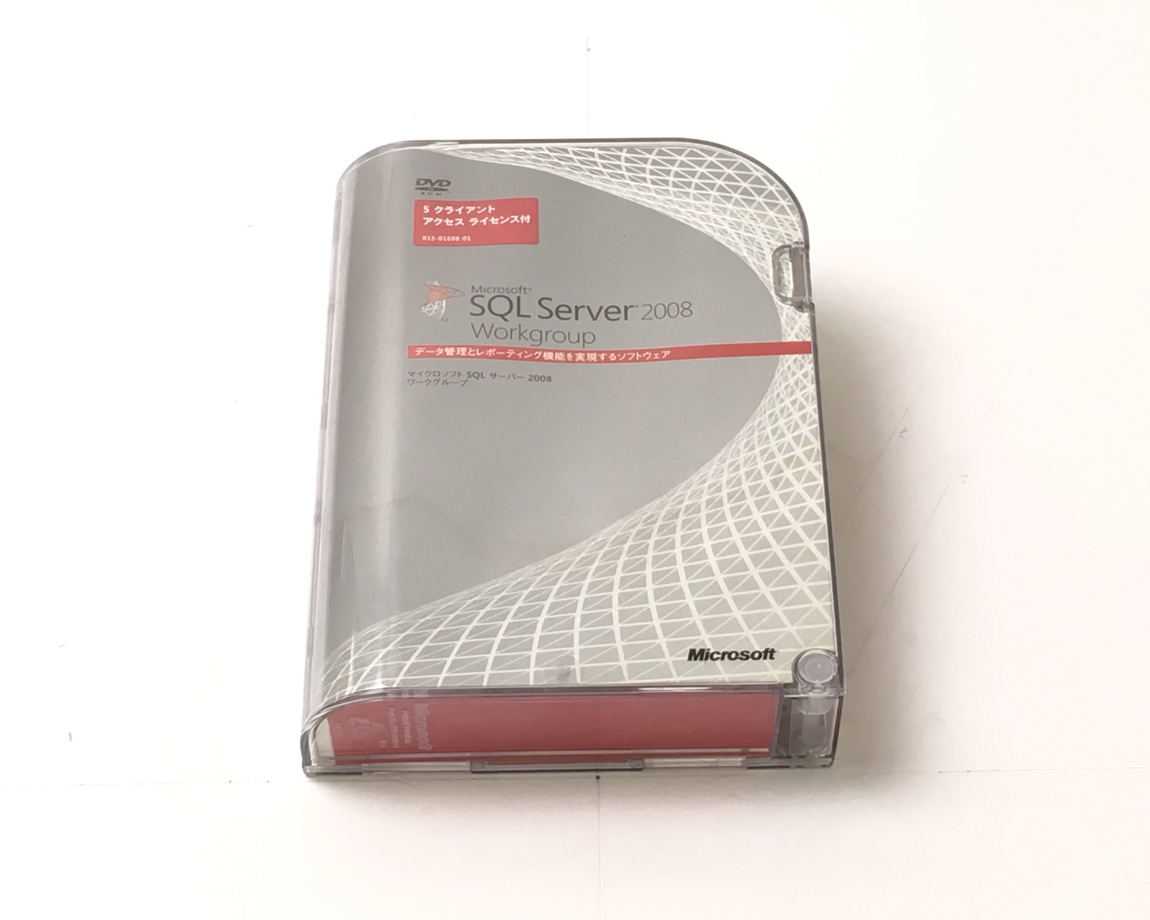 【中古】SQL Server 2008 Workgroup 日本語版 5CAL　トップ画像