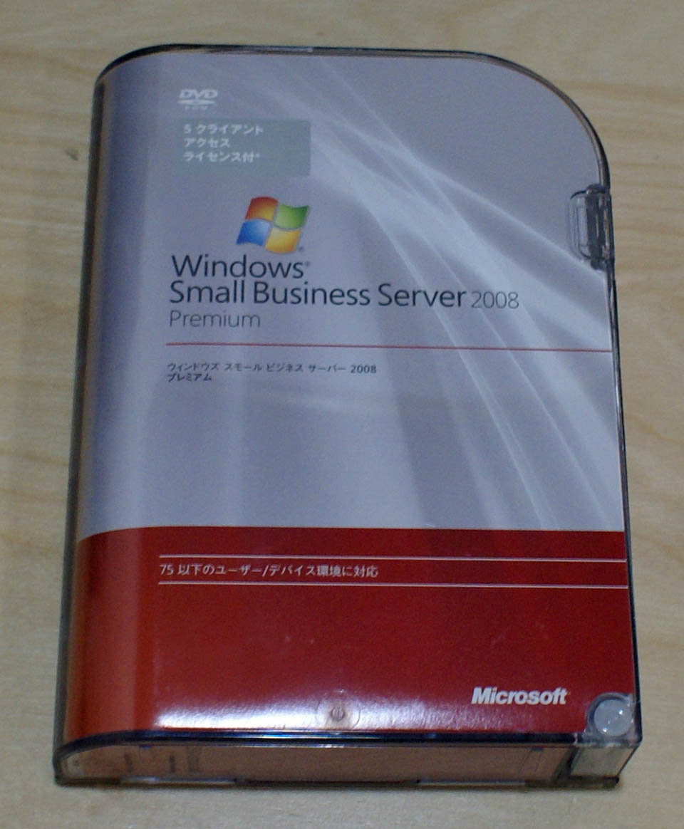 【中古品】Microsoft Windows Small Business Server 2008 日本語版 Premium (5 クライアントアクセスライセンス付)