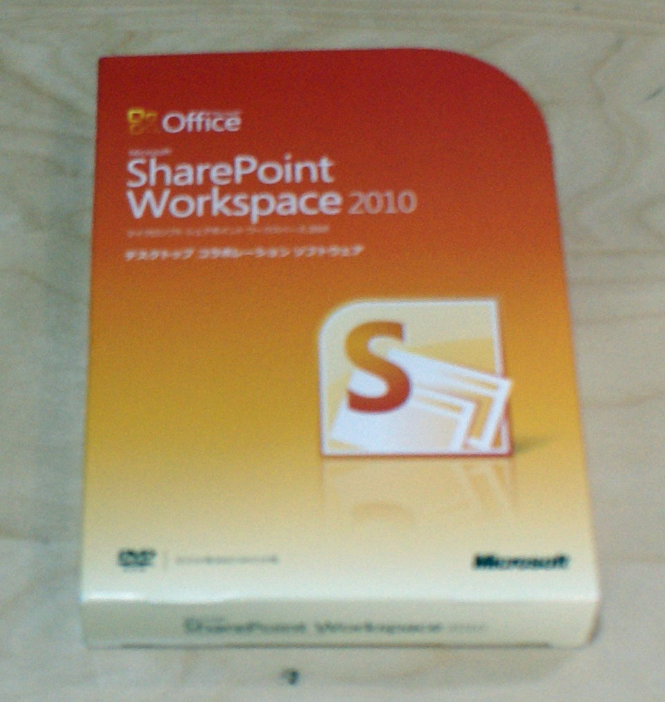 【中古品】Microsoft Office SharePoint Workspace 2010
