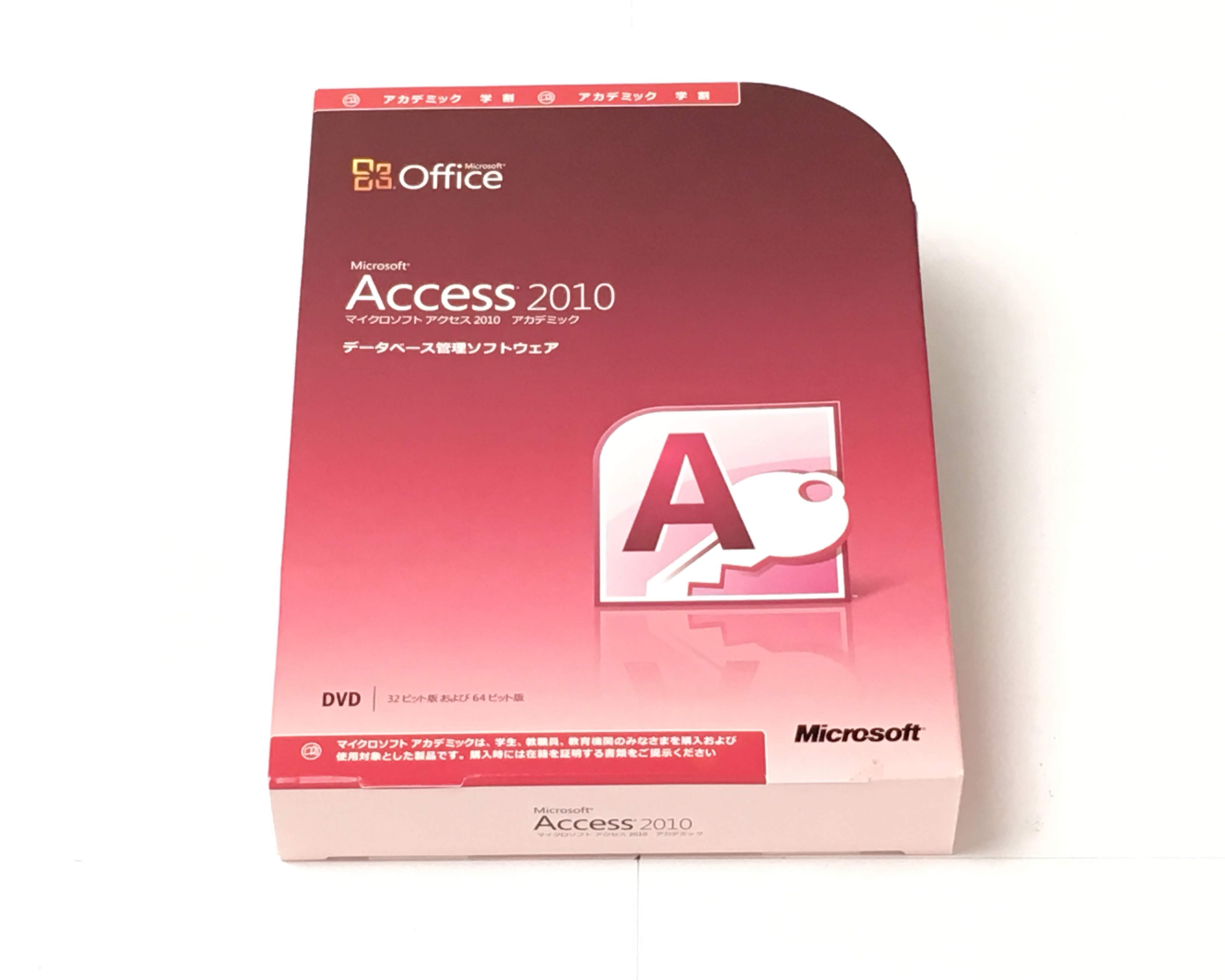 【中古品】Microsoft Office Access 2010 アカデミック　メイン画像