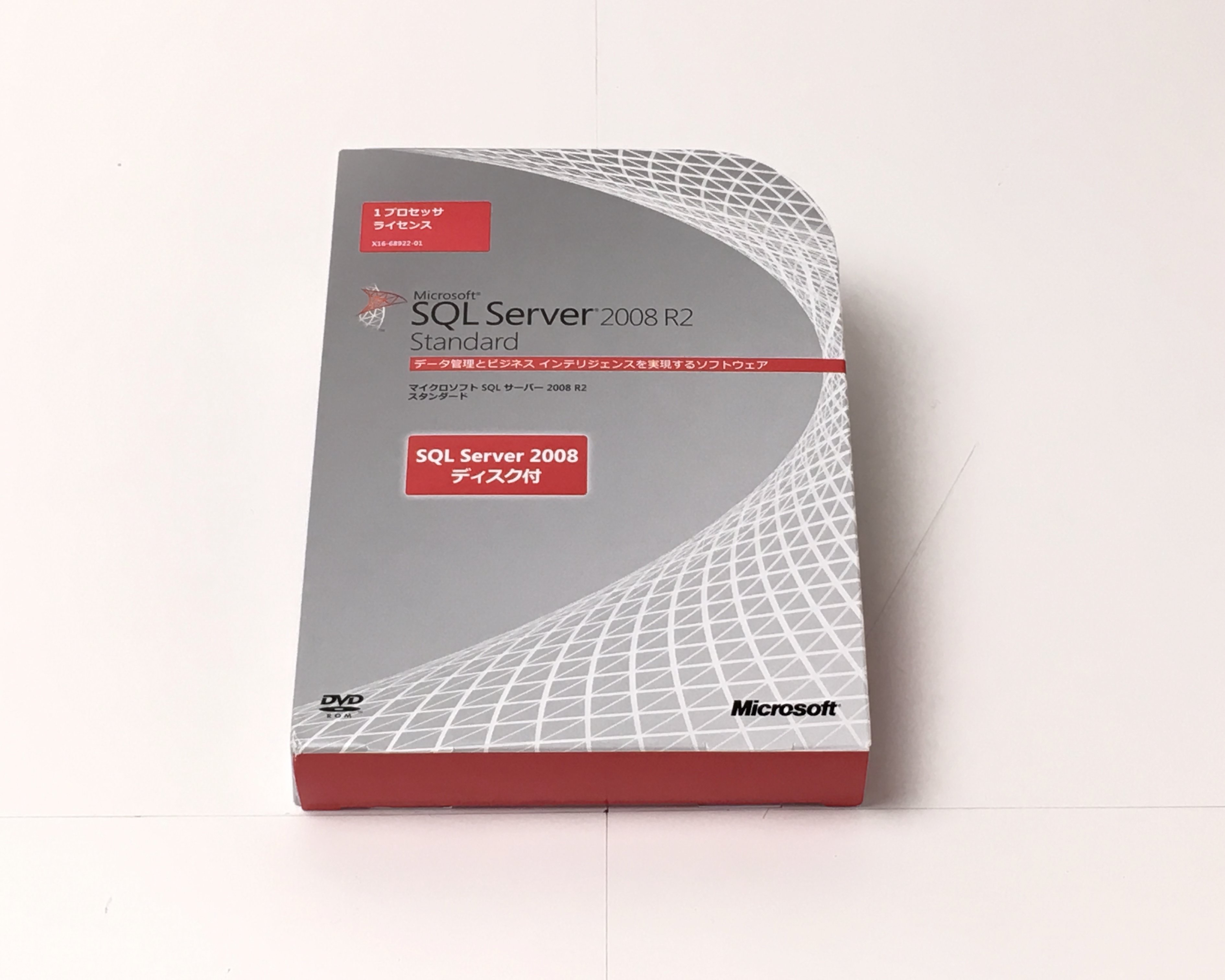 【中古品】SQL Server 2008 R2 Standard 日本語版 プロセッサ ライセンス　メイン画像