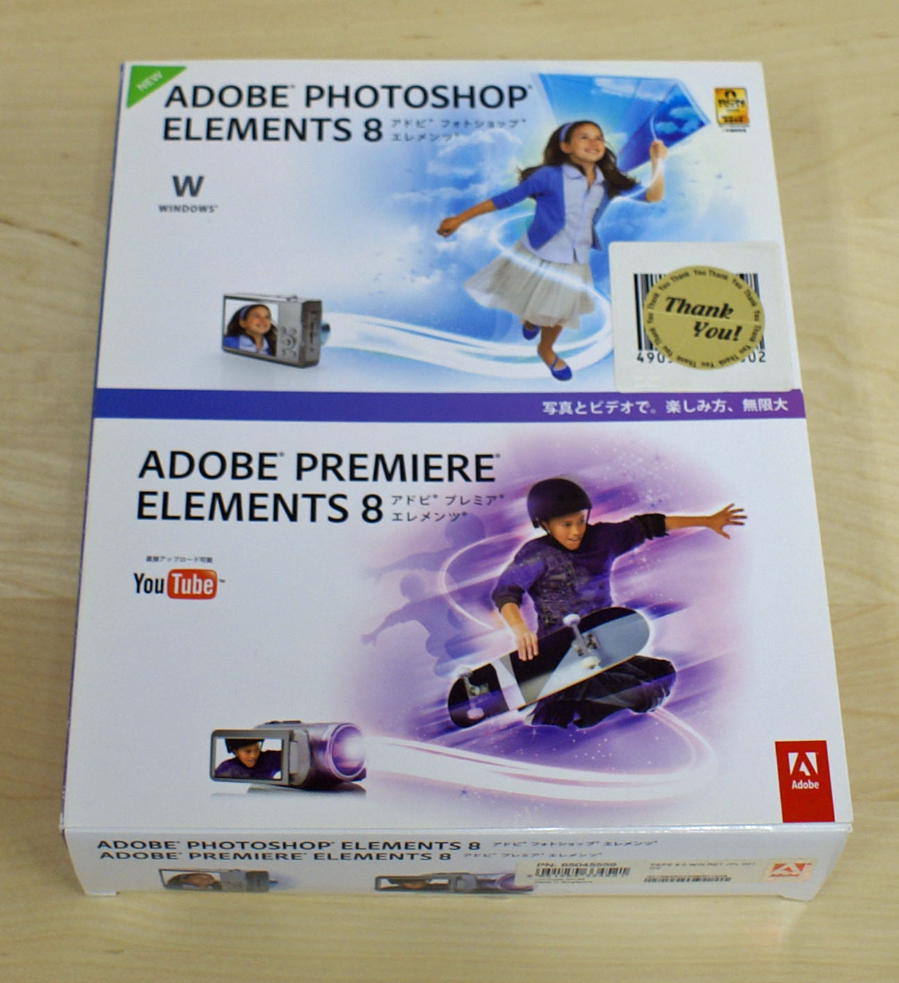 【中古品】Adobe Photoshop Elements 8 & Adobe Premiere Elements 8 日本語版 Windows版
