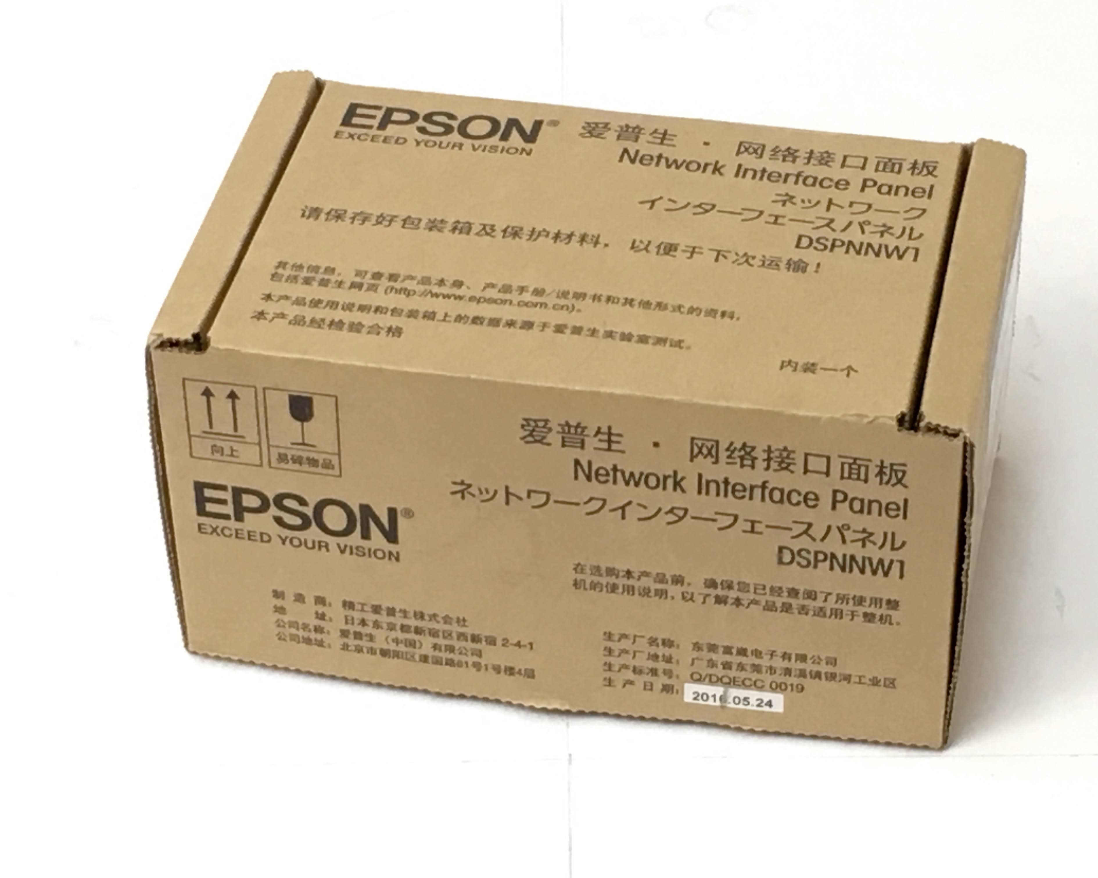 【優良中古】EPSON ネットワークス インターフェイス パネル DSPNNW1　メイン画像
