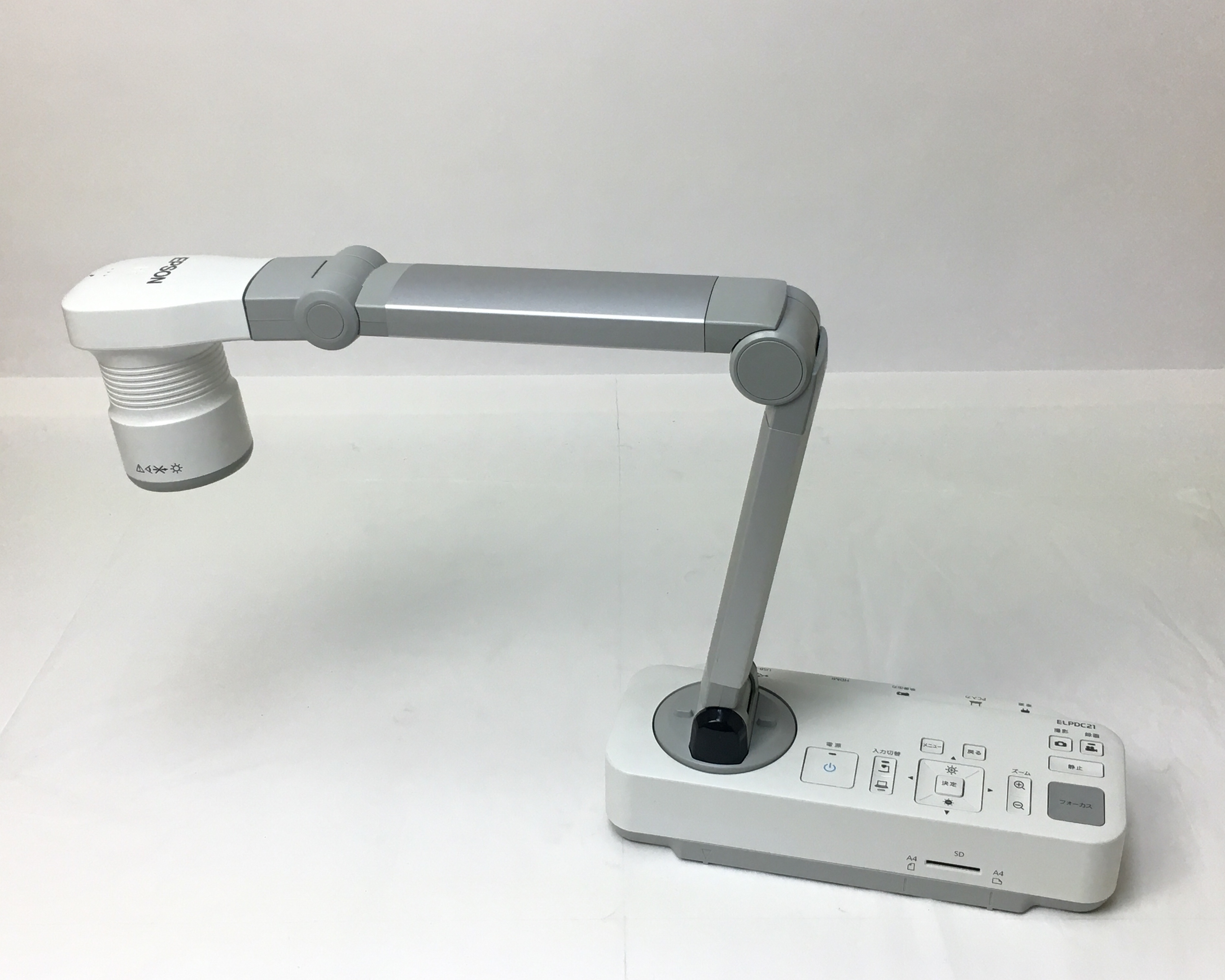 【優良中古】EPSON プロジェクター ELPDC21書画カメラ　メイン画像