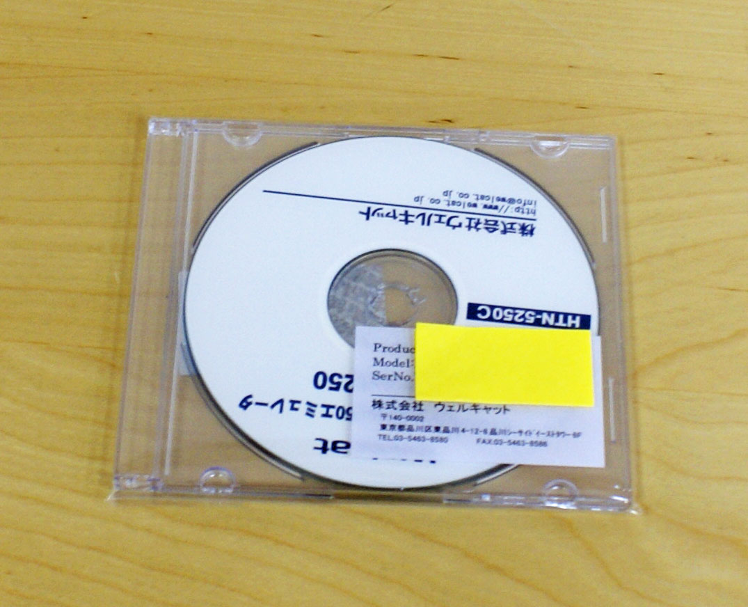 【優良中古】Welcat Handy5250